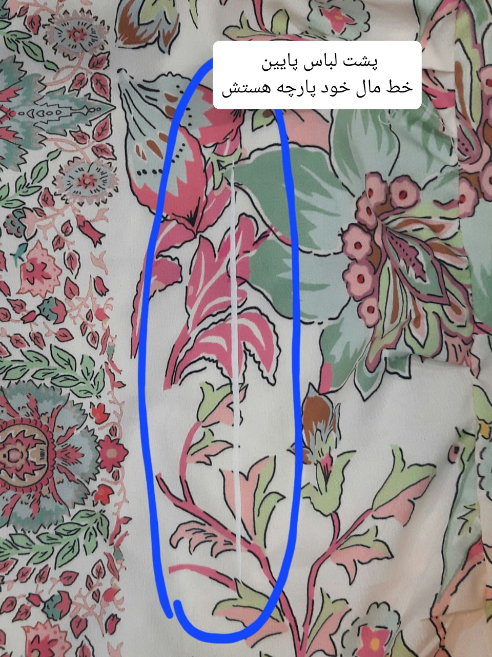 پیراهن مزونی لی لی ( دارای ایراد جزئی )