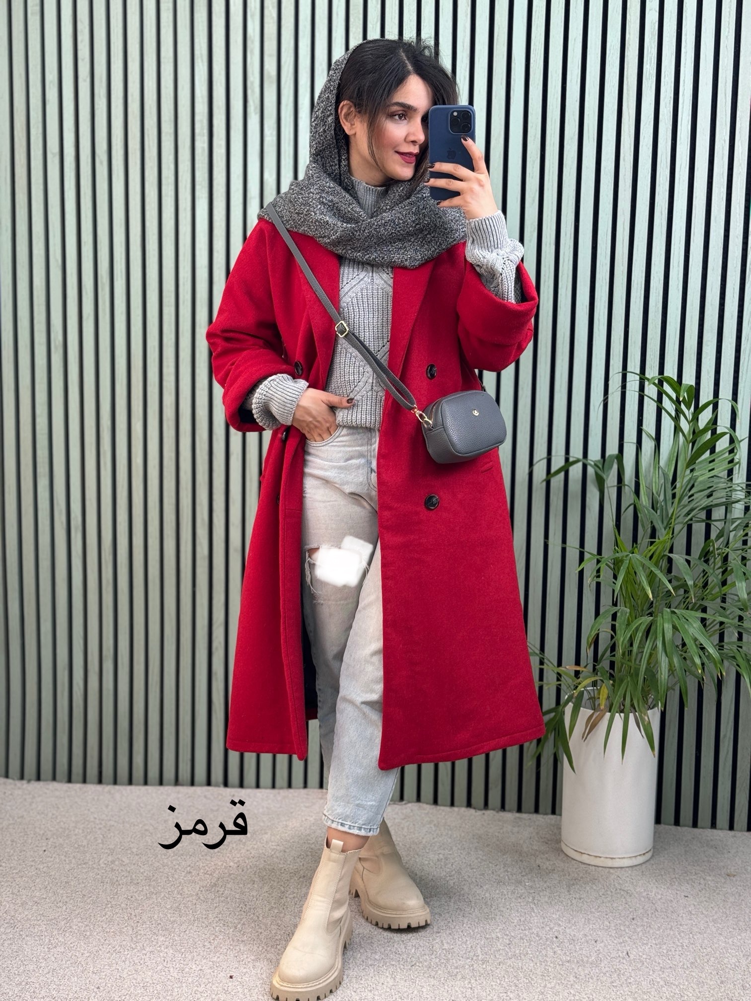 پالتو فوتر آستردار گندم