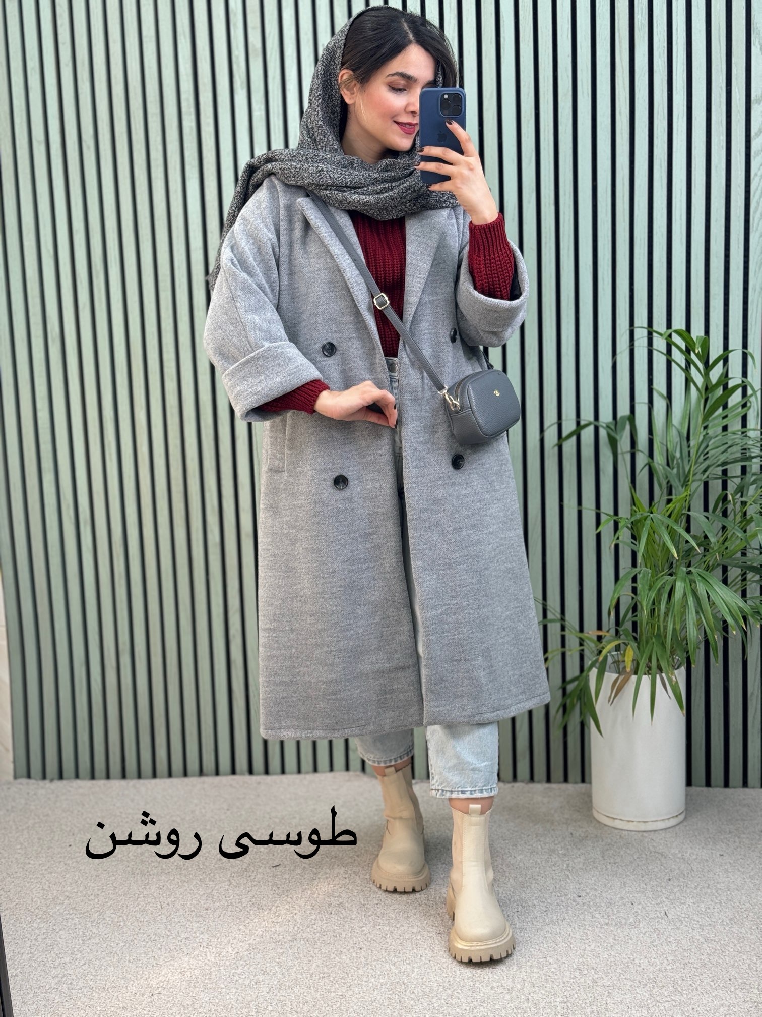 پالتو فوتر آستردار گندم
