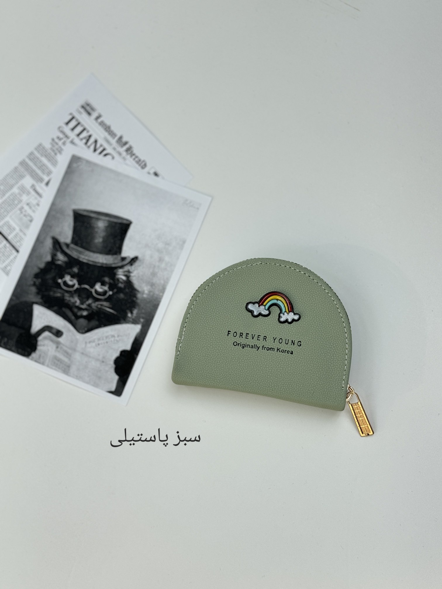جاکارتی رنگین کمان