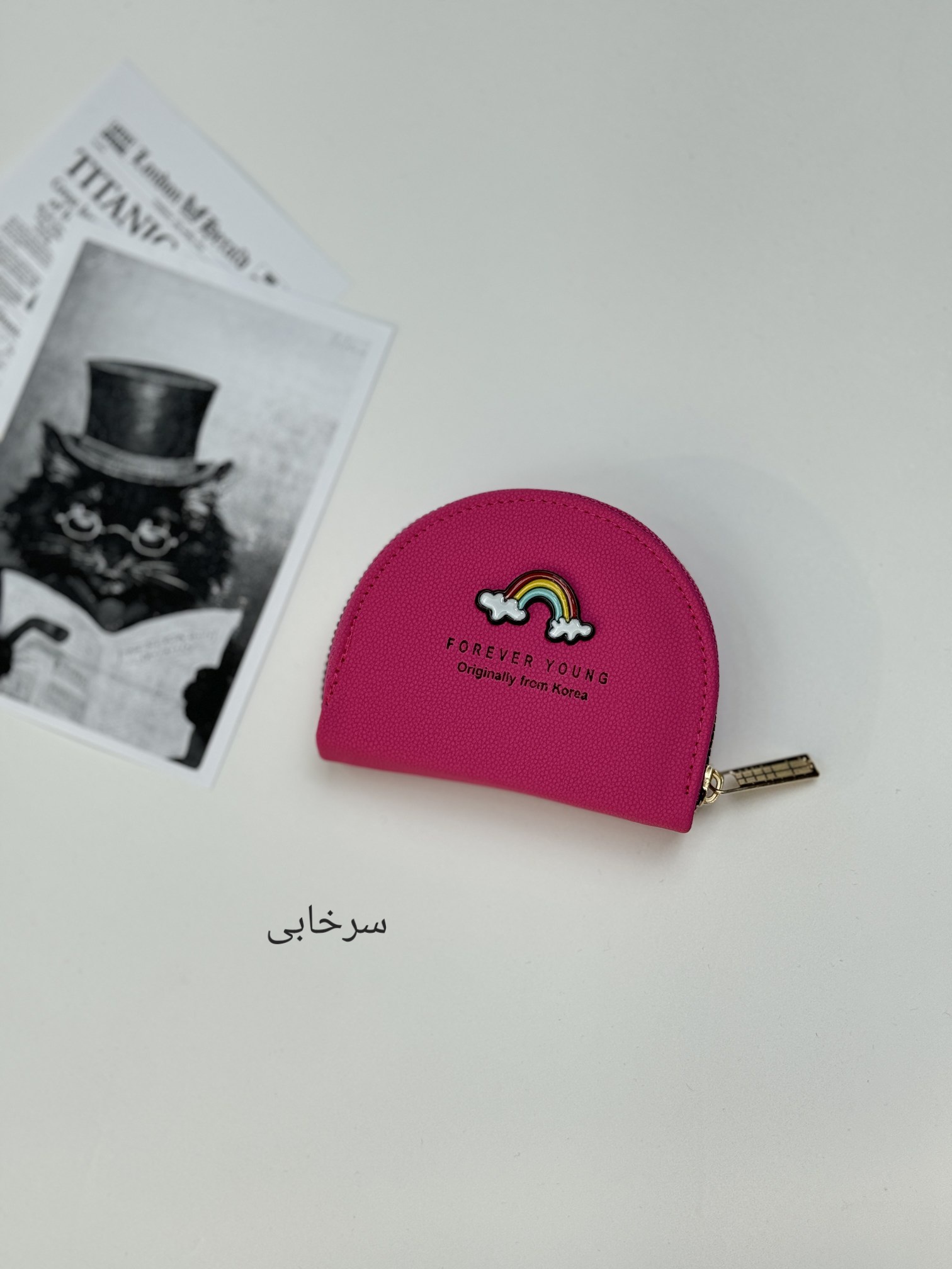 جاکارتی رنگین کمان