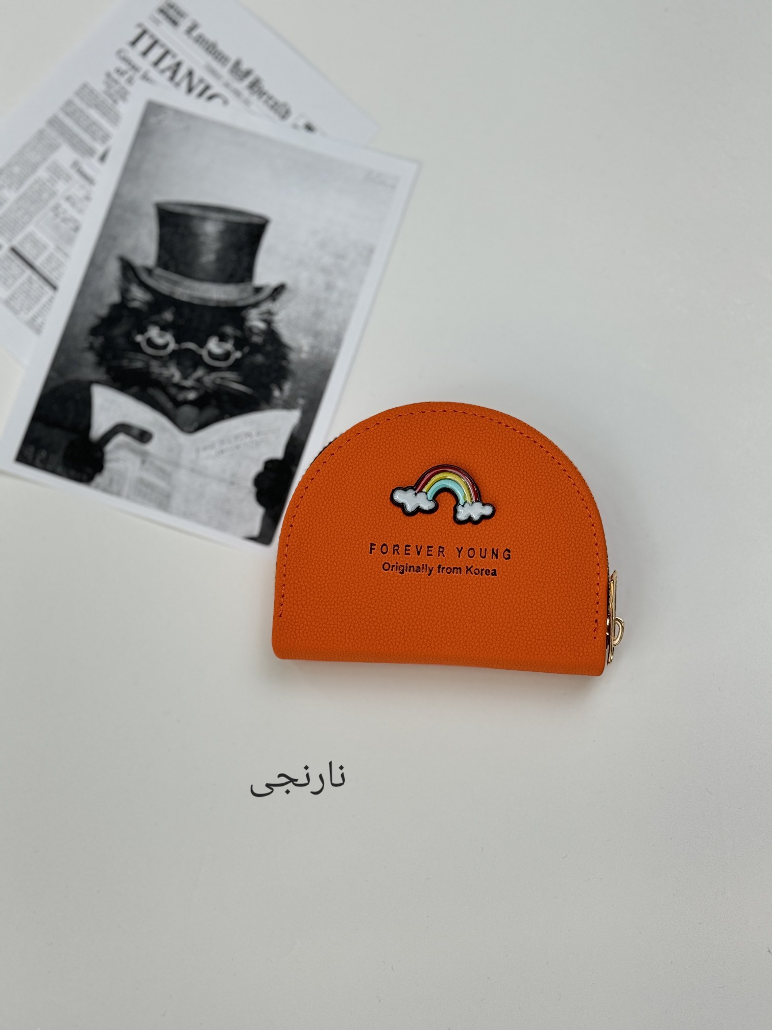 جاکارتی رنگین کمان