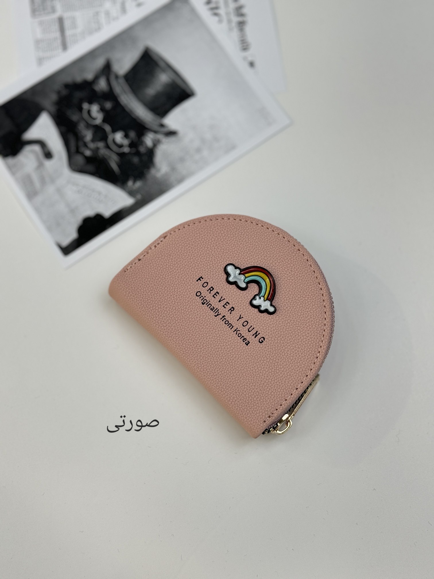 جاکارتی رنگین کمان