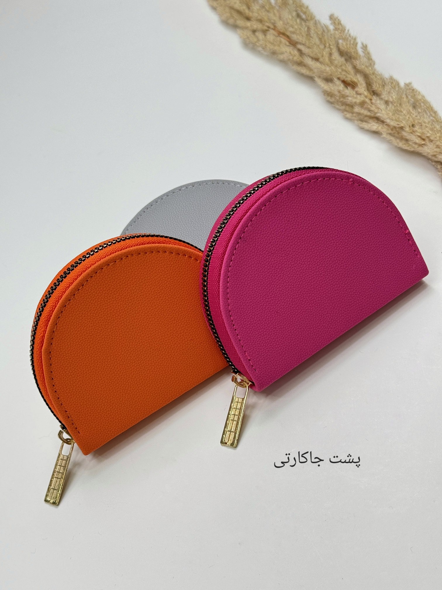 جاکارتی رنگین کمان