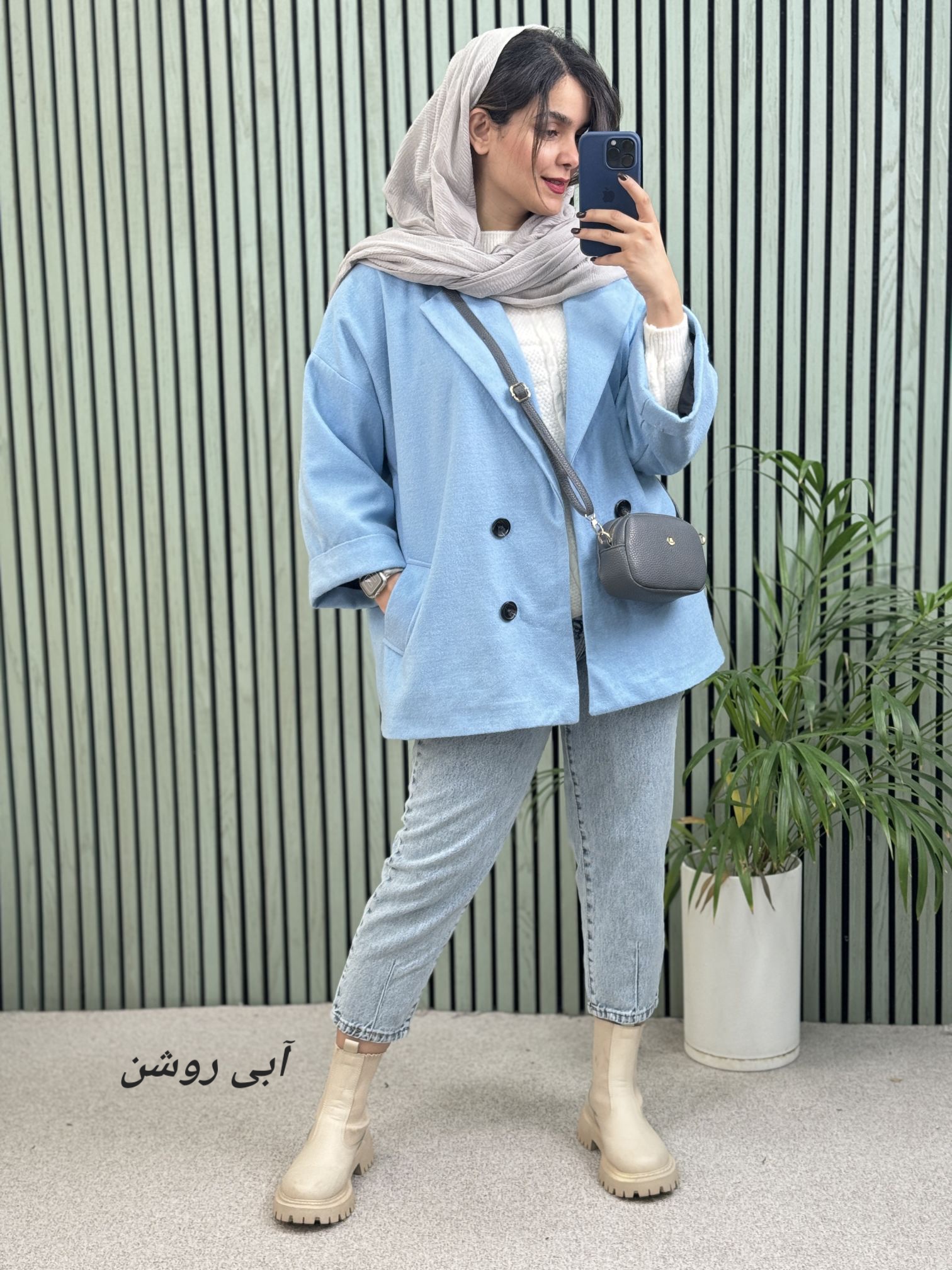 پالتو فوترآستردار دلین