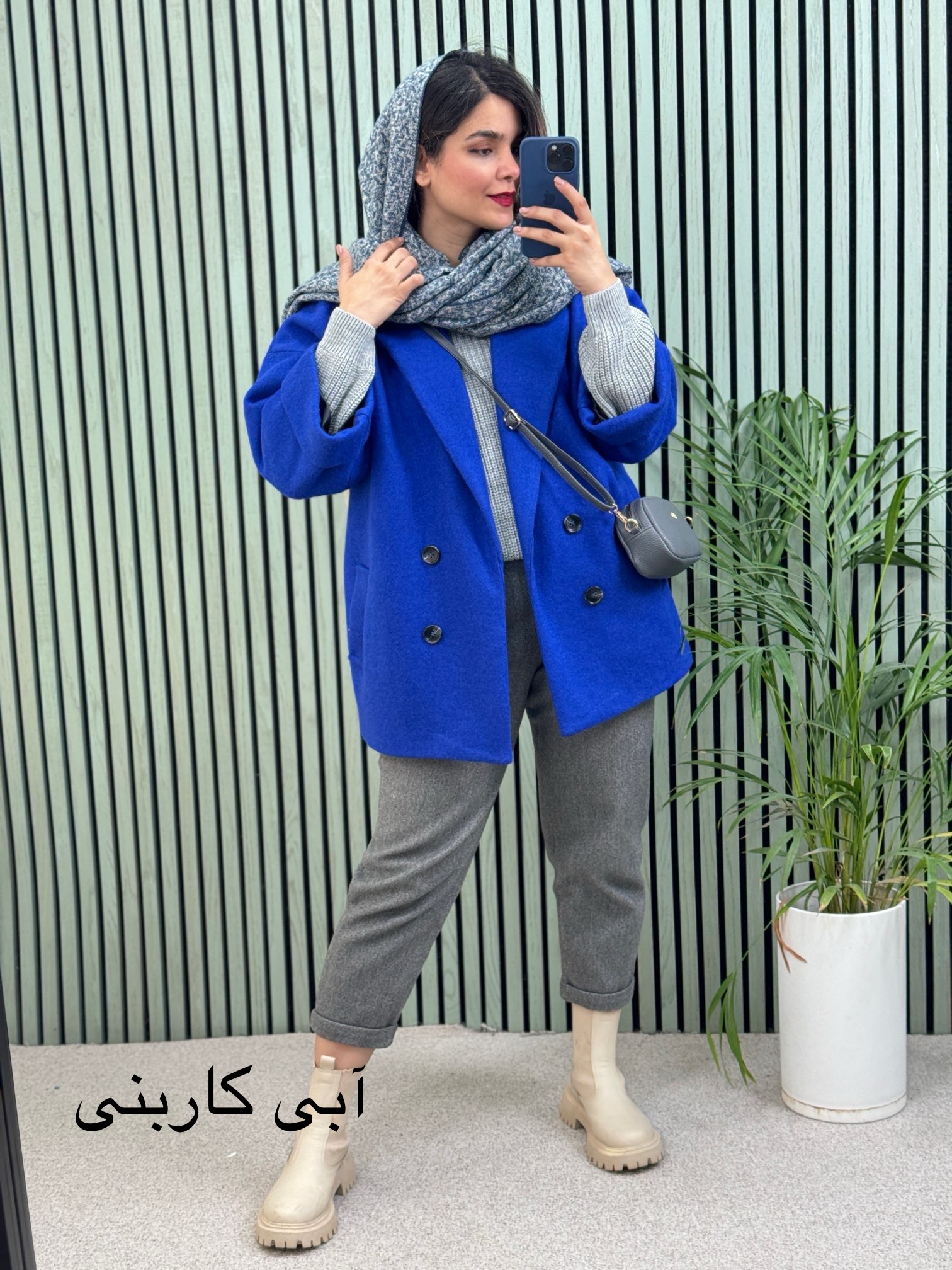 پالتو فوترآستردار دلین