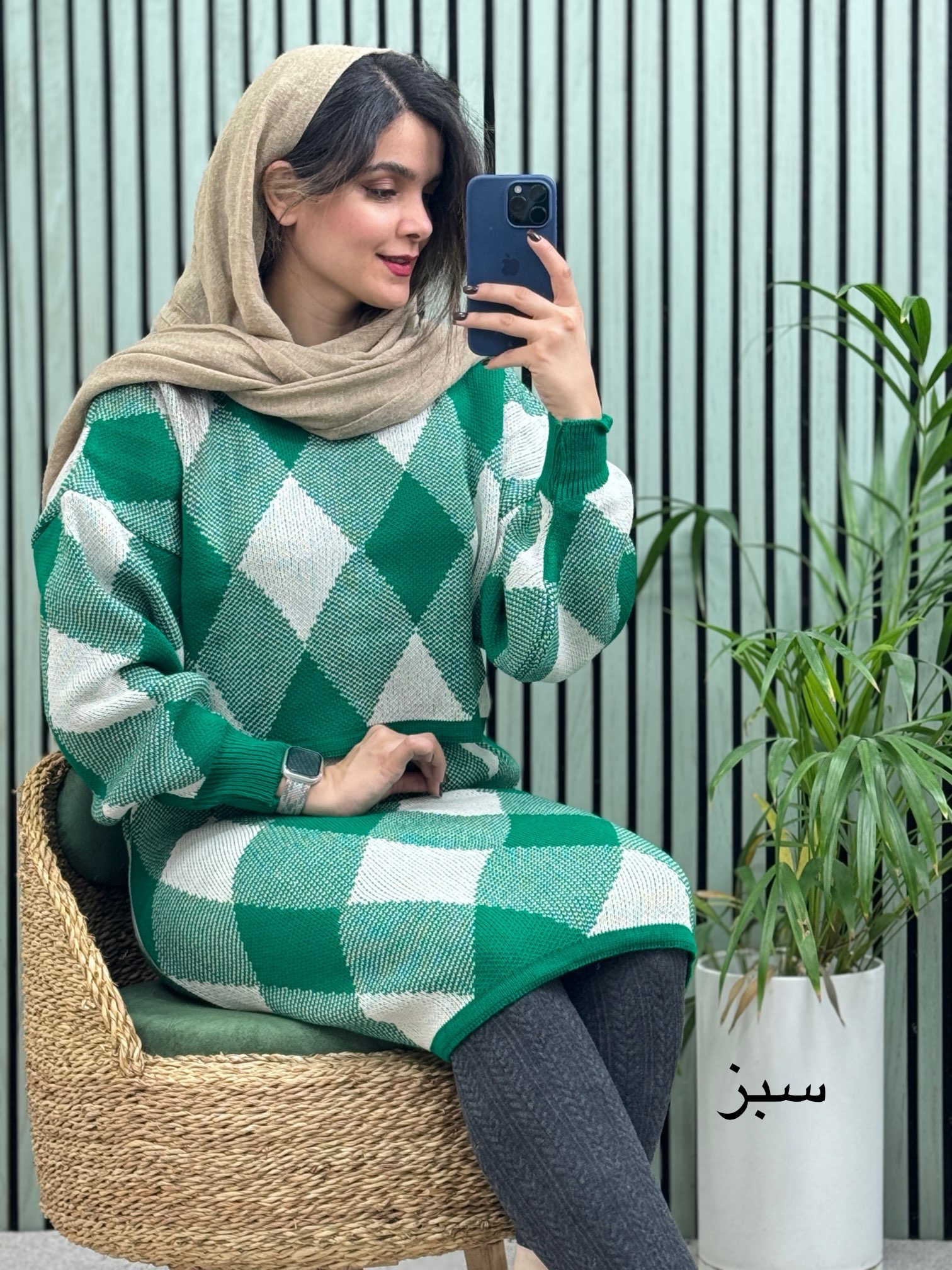 ست بافت بلوز دامن