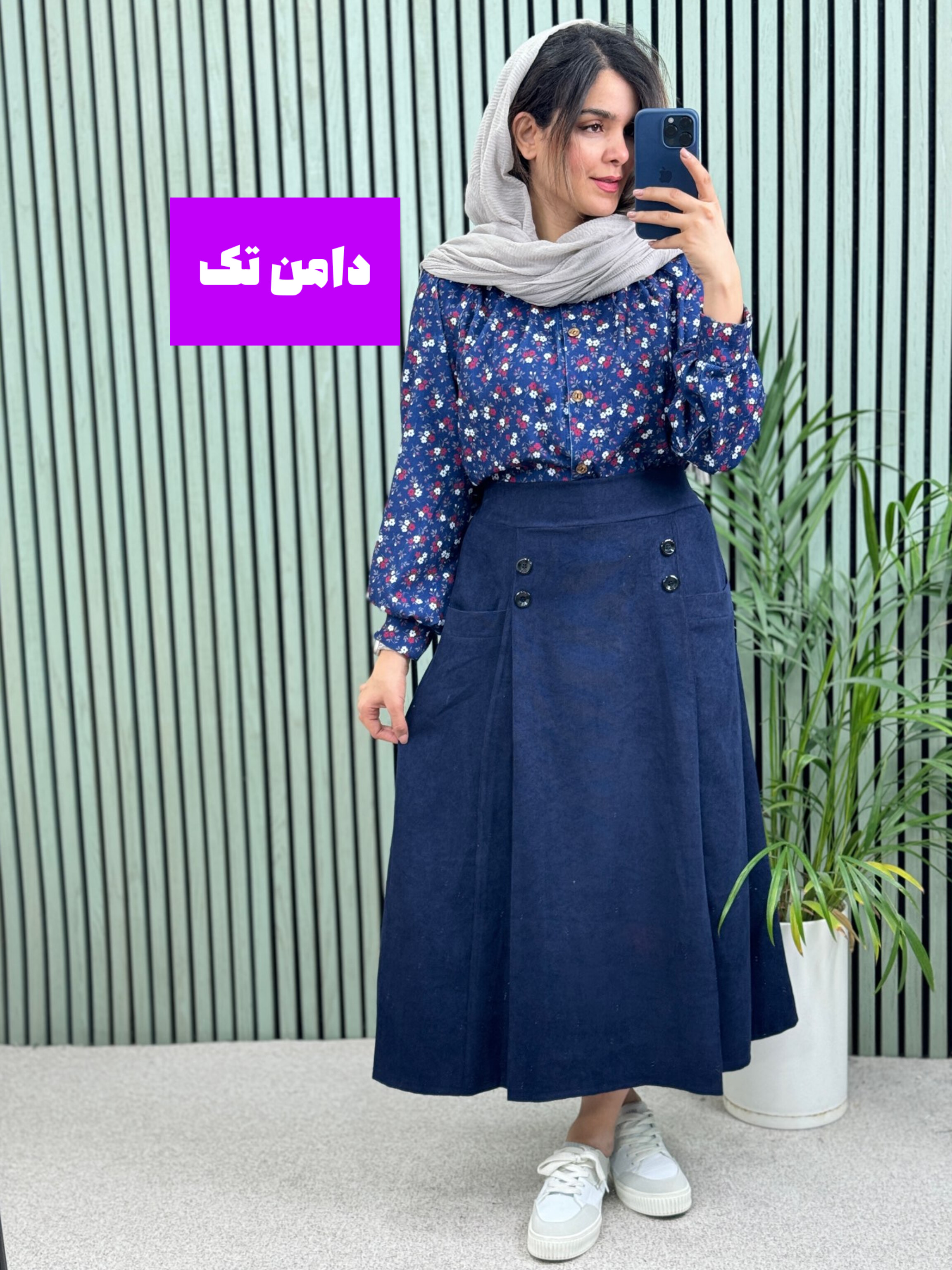 دامن تک ترنم