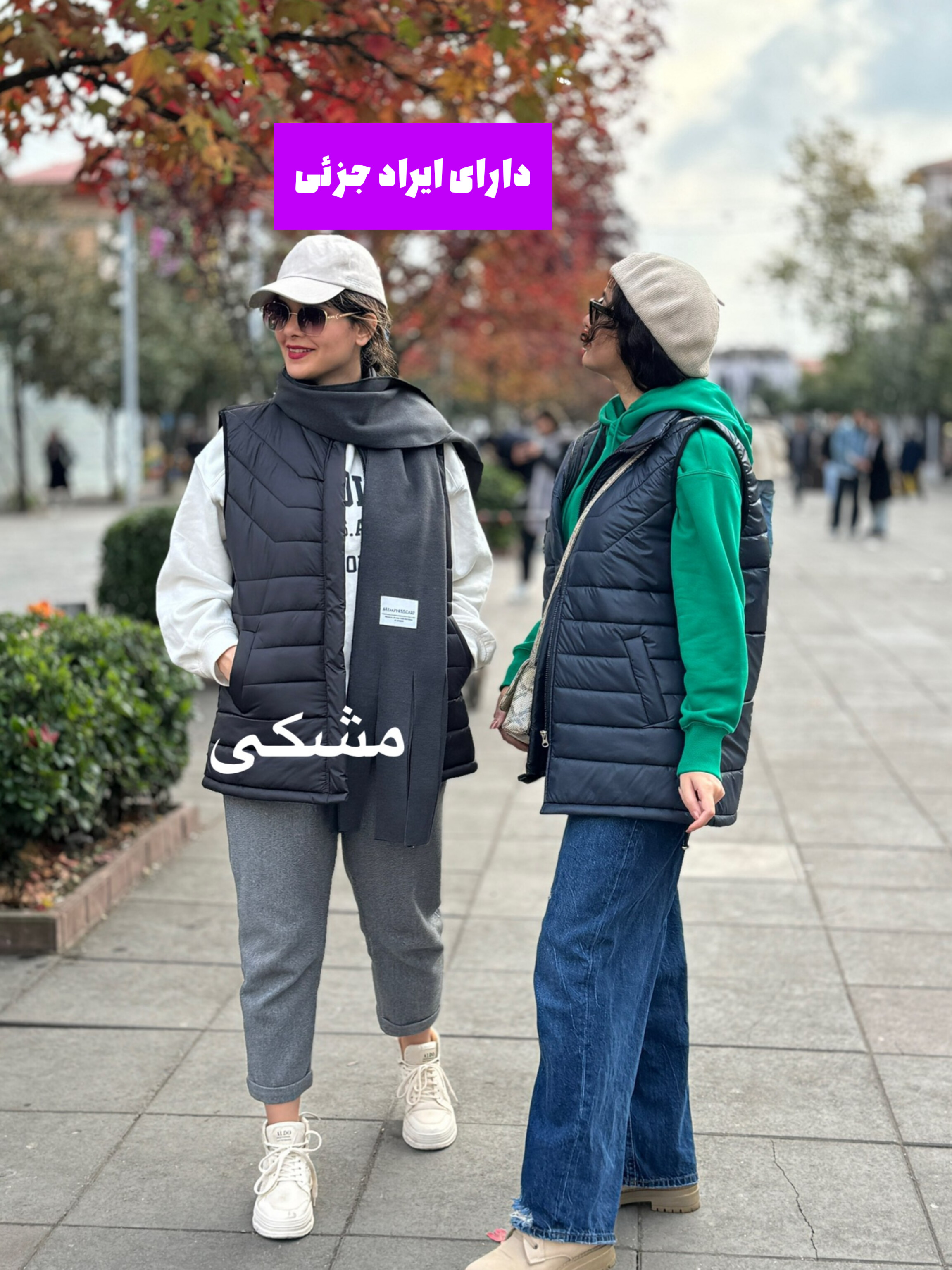 پافر اسپرت ( دارای ایراد جزئی ''ص'')