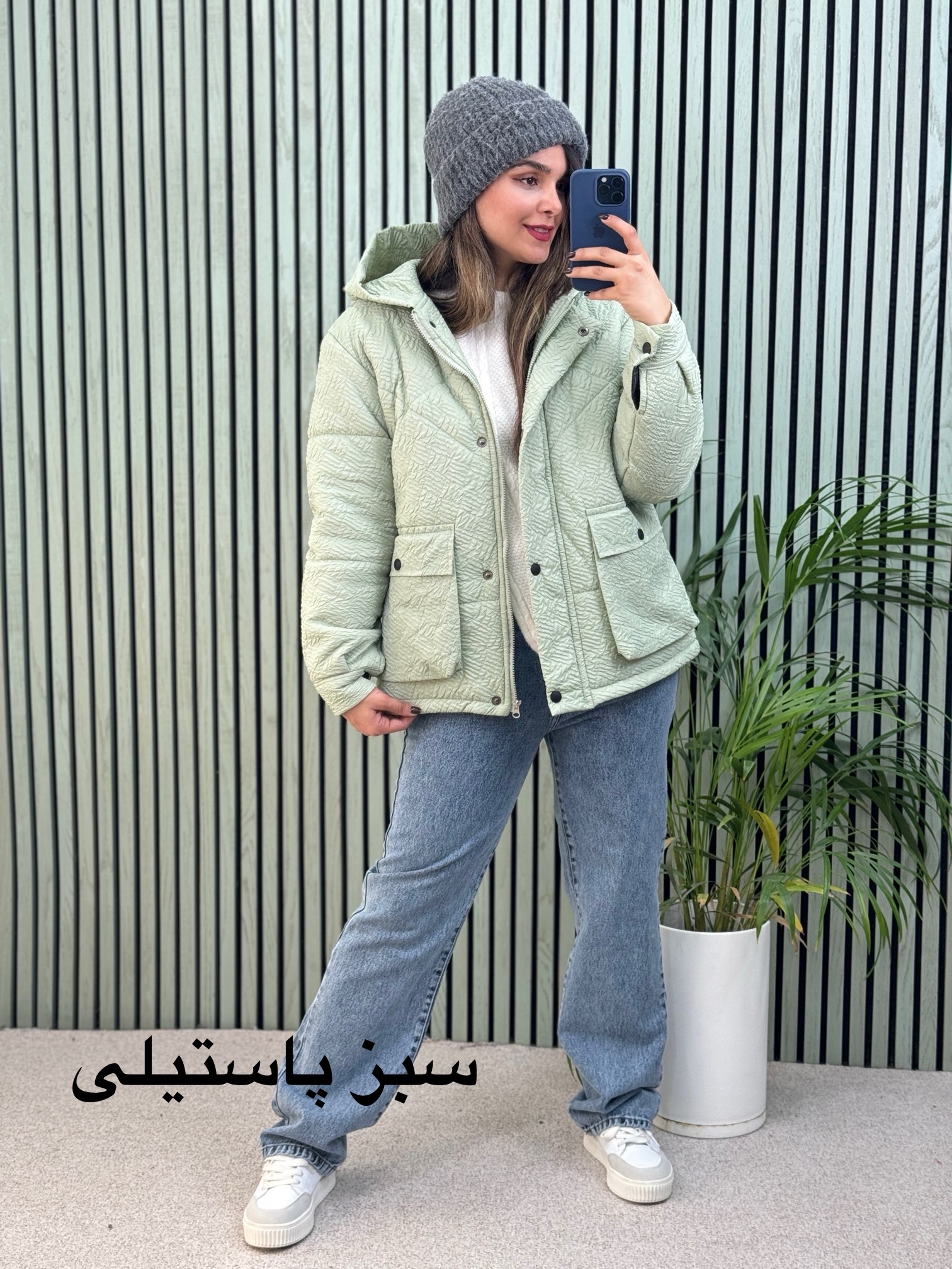 کاپشن کلاهدار زُمُرد