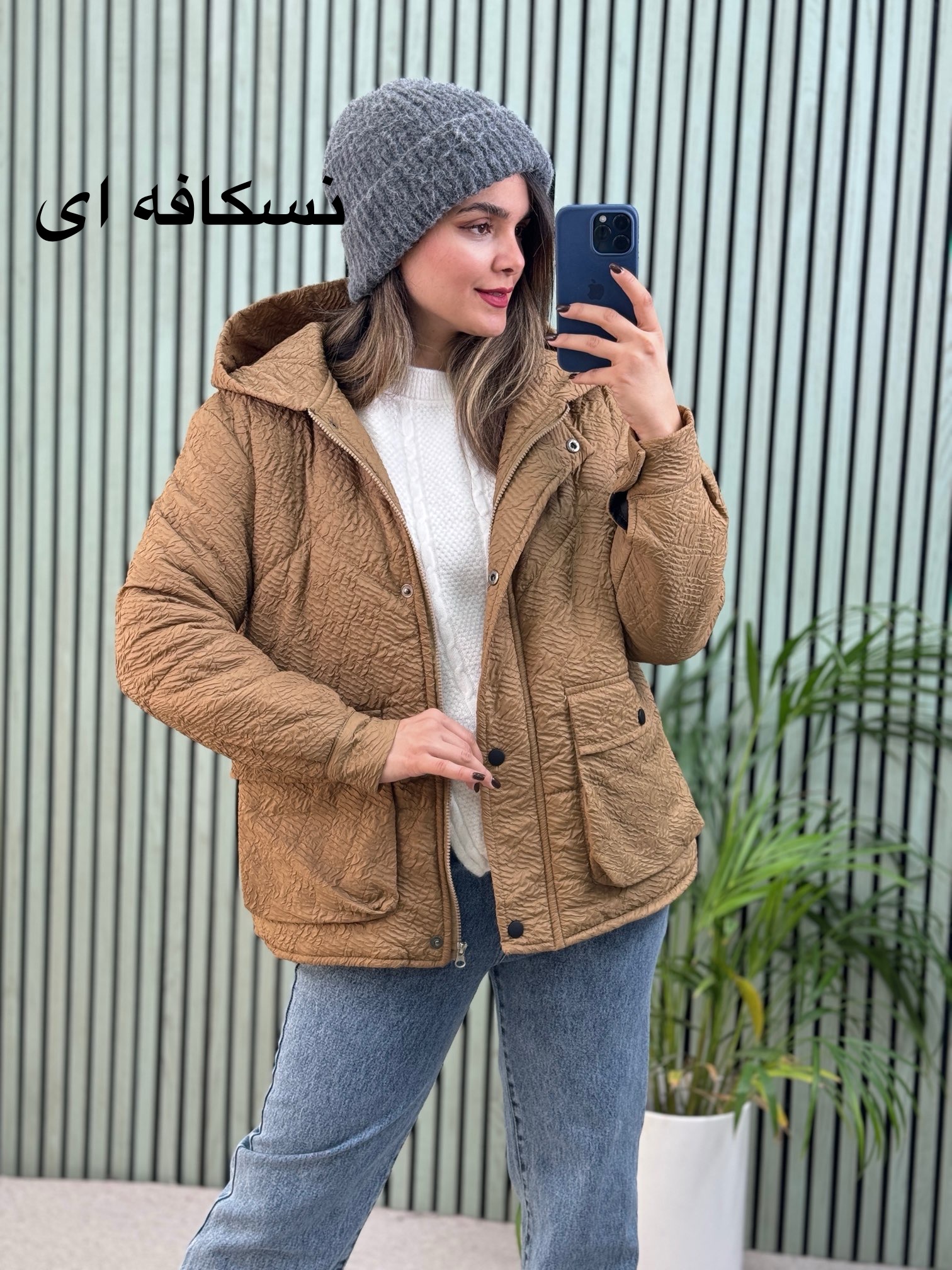 کاپشن کلاهدار زُمُرد