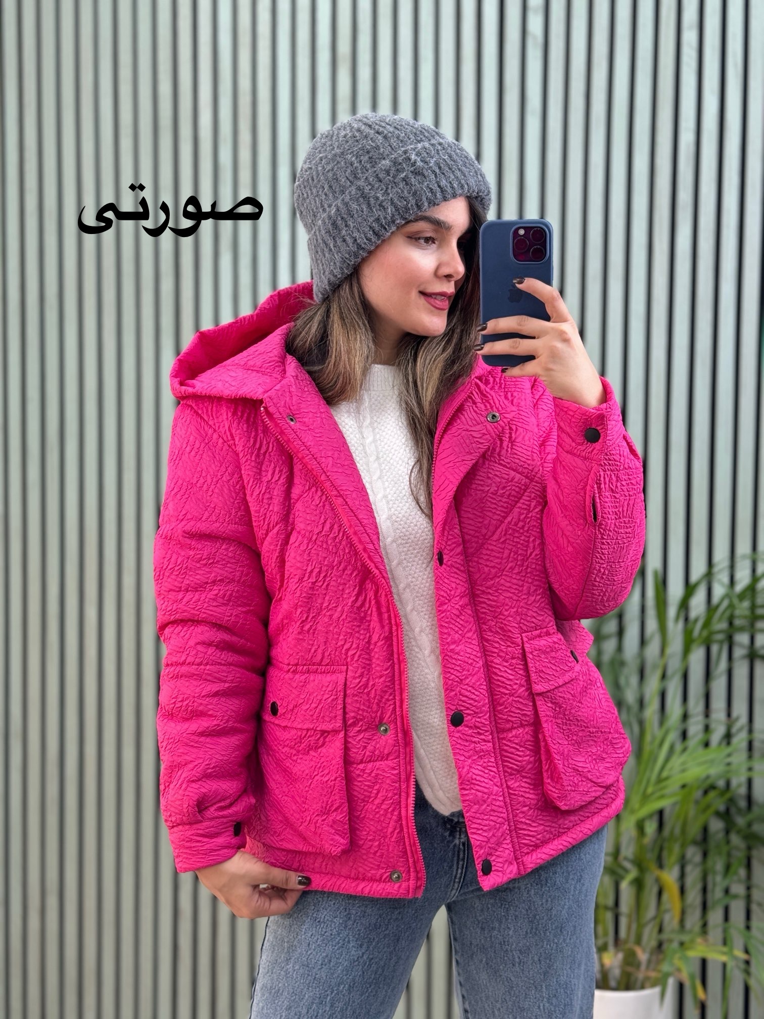 کاپشن کلاهدار زُمُرد