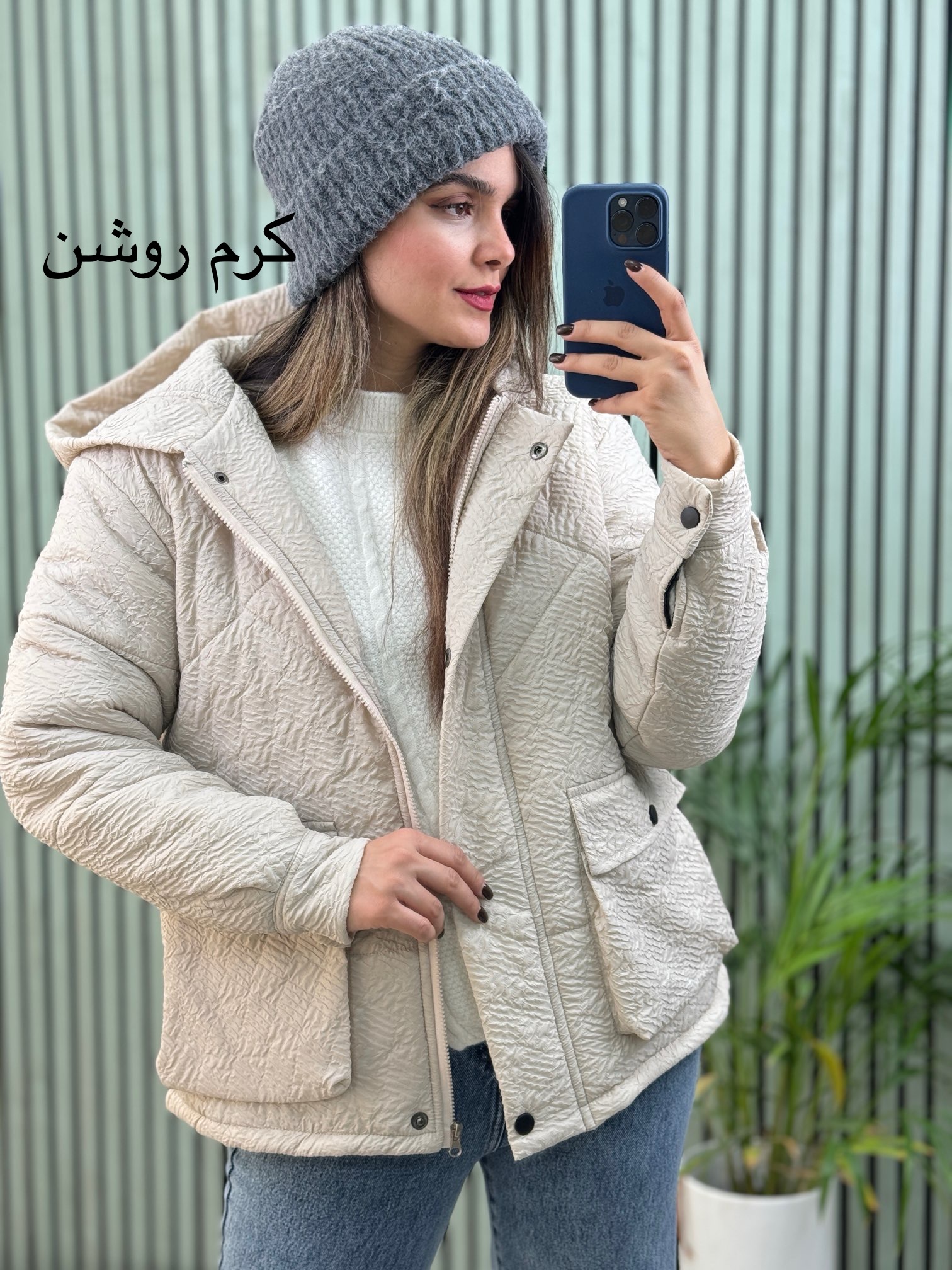 کاپشن کلاهدار زُمُرد