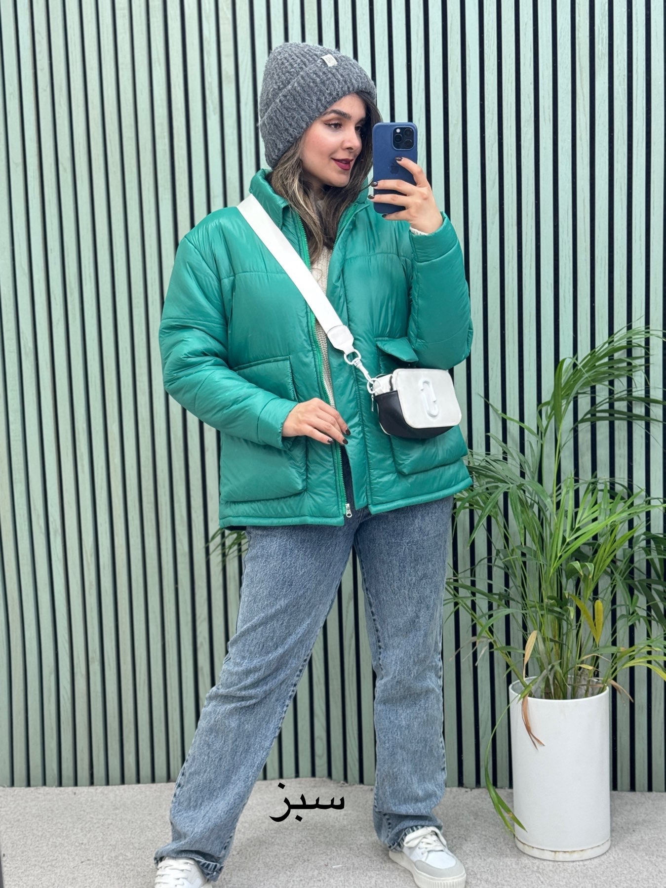 کاپشن نیلین