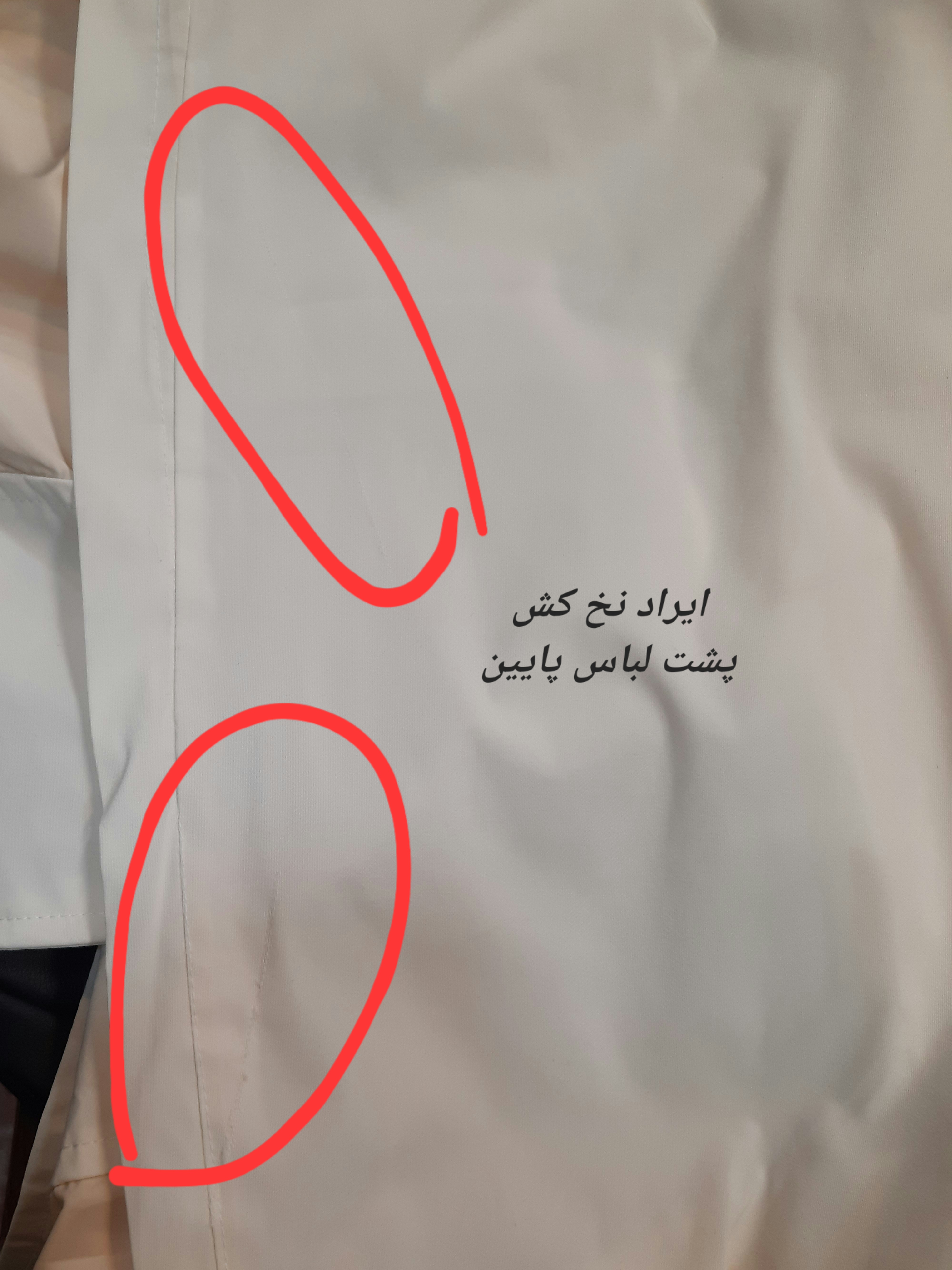 بارونی آستردار برشکا ( دارای ایراد جزئی )