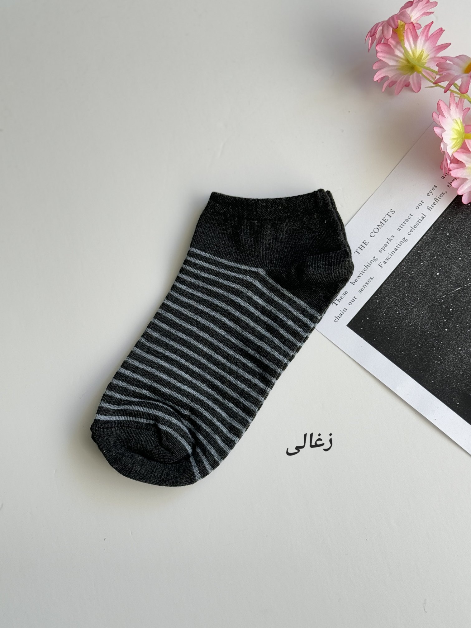 جوراب زنانه دلنیا