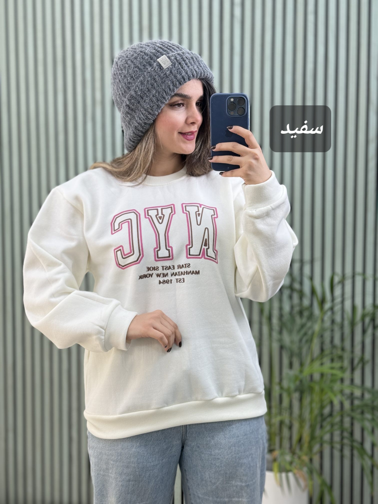 دوری پنبه نازگل