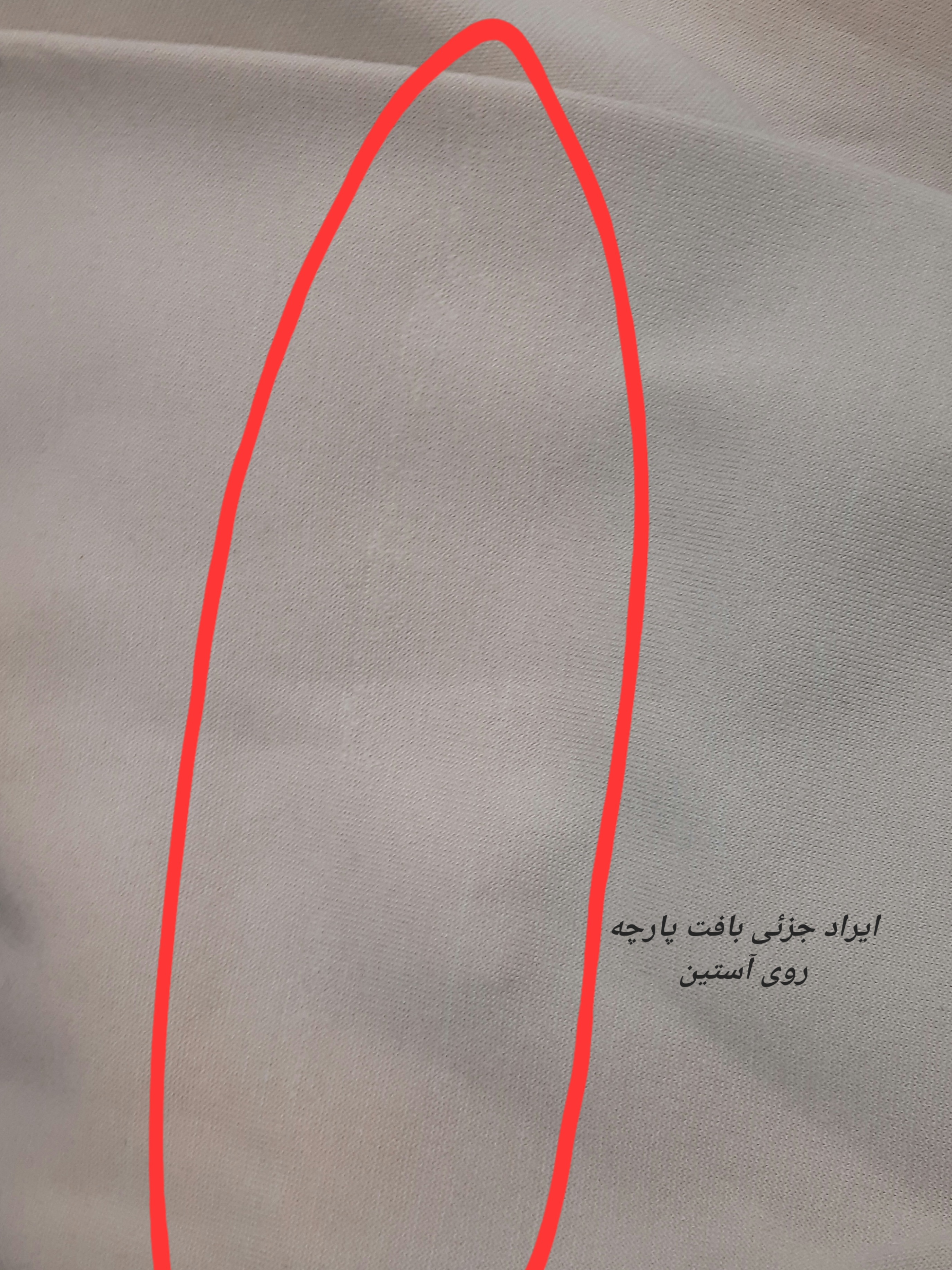دورس اسپرت لس انجلس ( دارای ایراد جزئی )