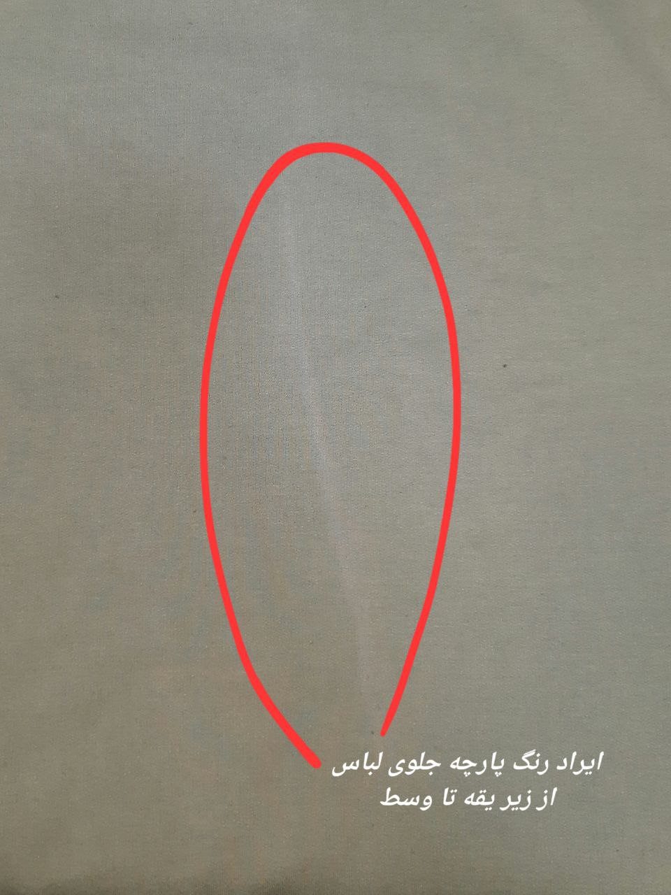 دورس تو کرکی اسپرت بلند ( دارای ایراد جزئی )