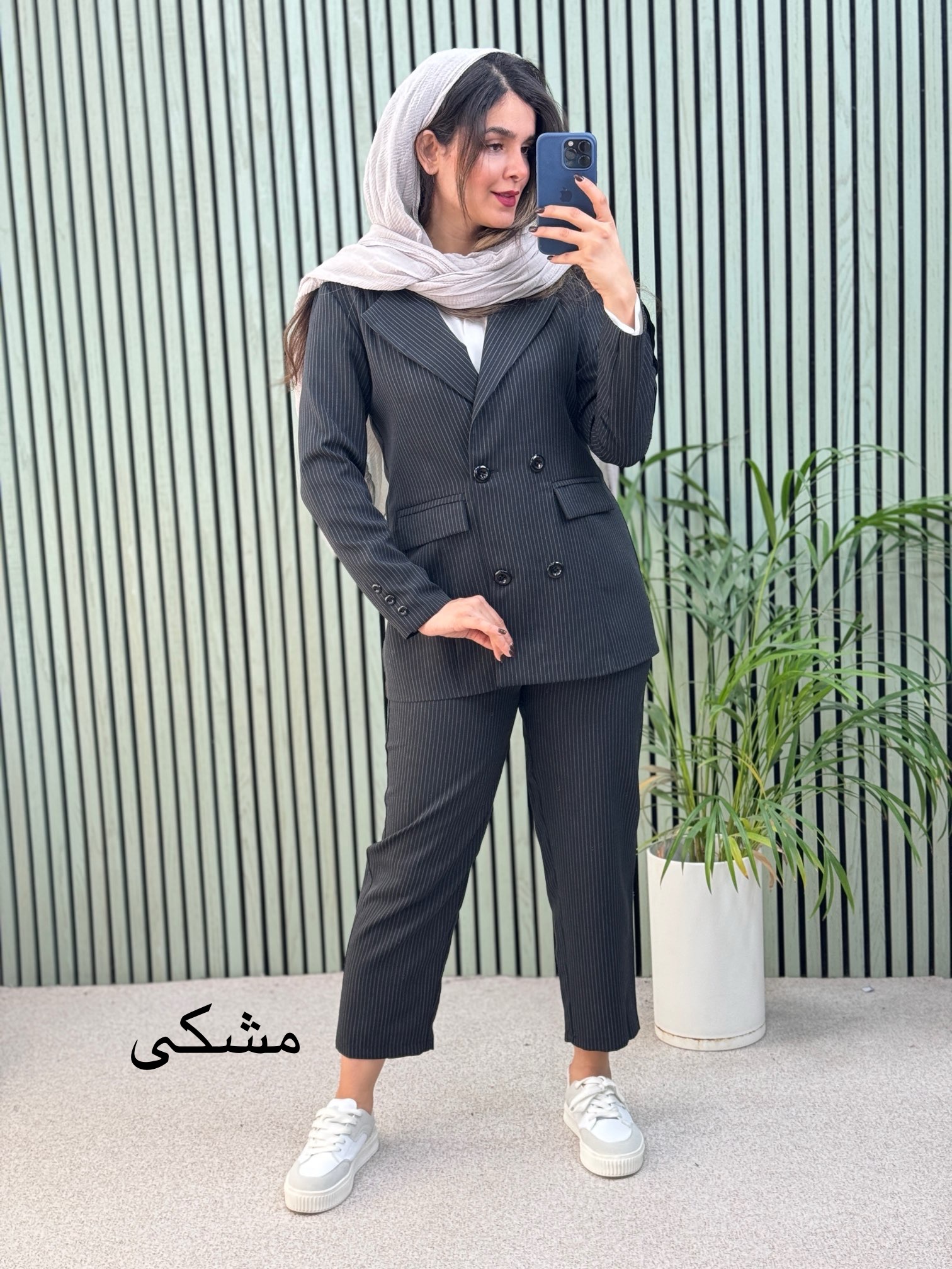ست کت شلوار دیپلمات ( دارای ایراد جزئی )