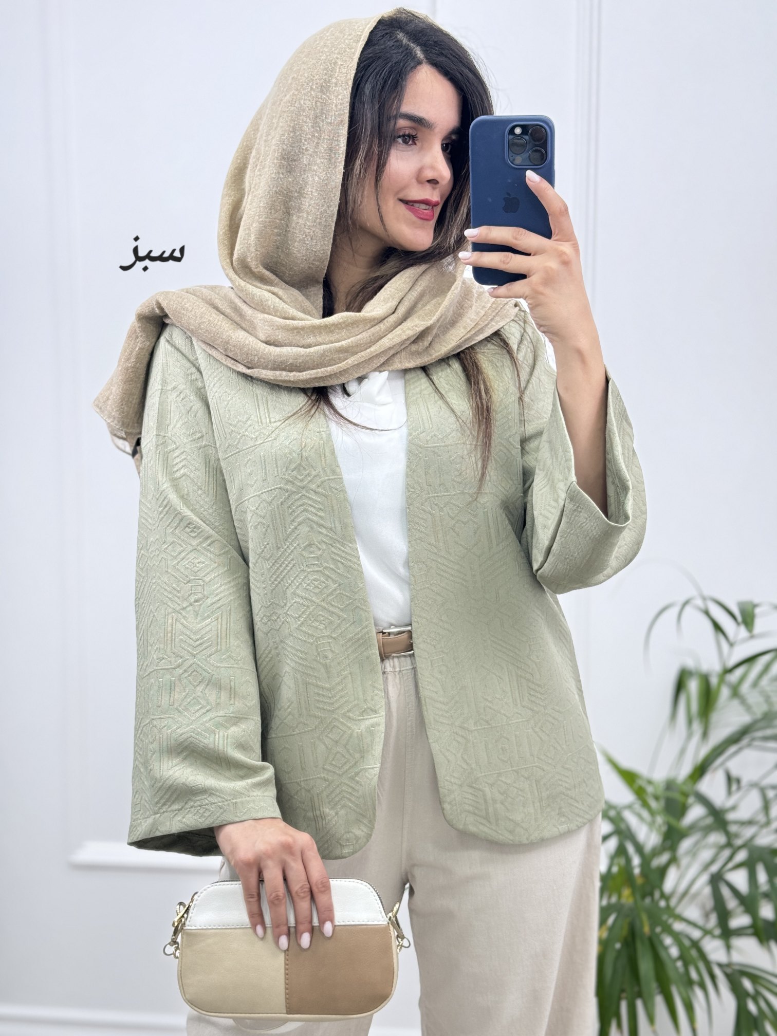 کت مزونی آوا
