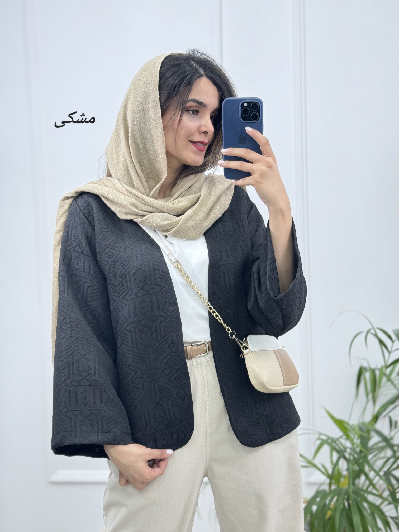 کت مزونی آوا