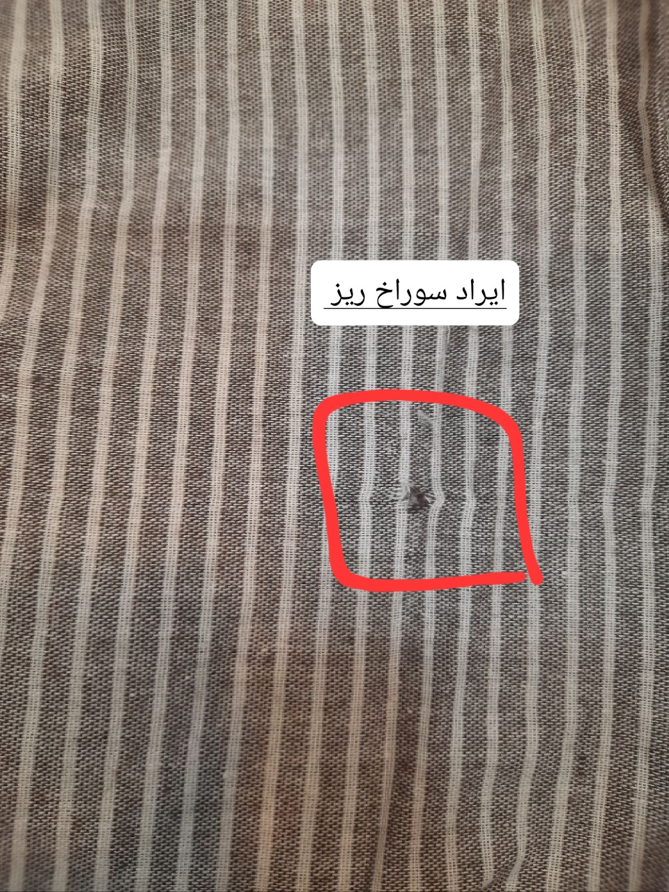 مانتو زنانه مهسا ( دارای ایراد جزئی )