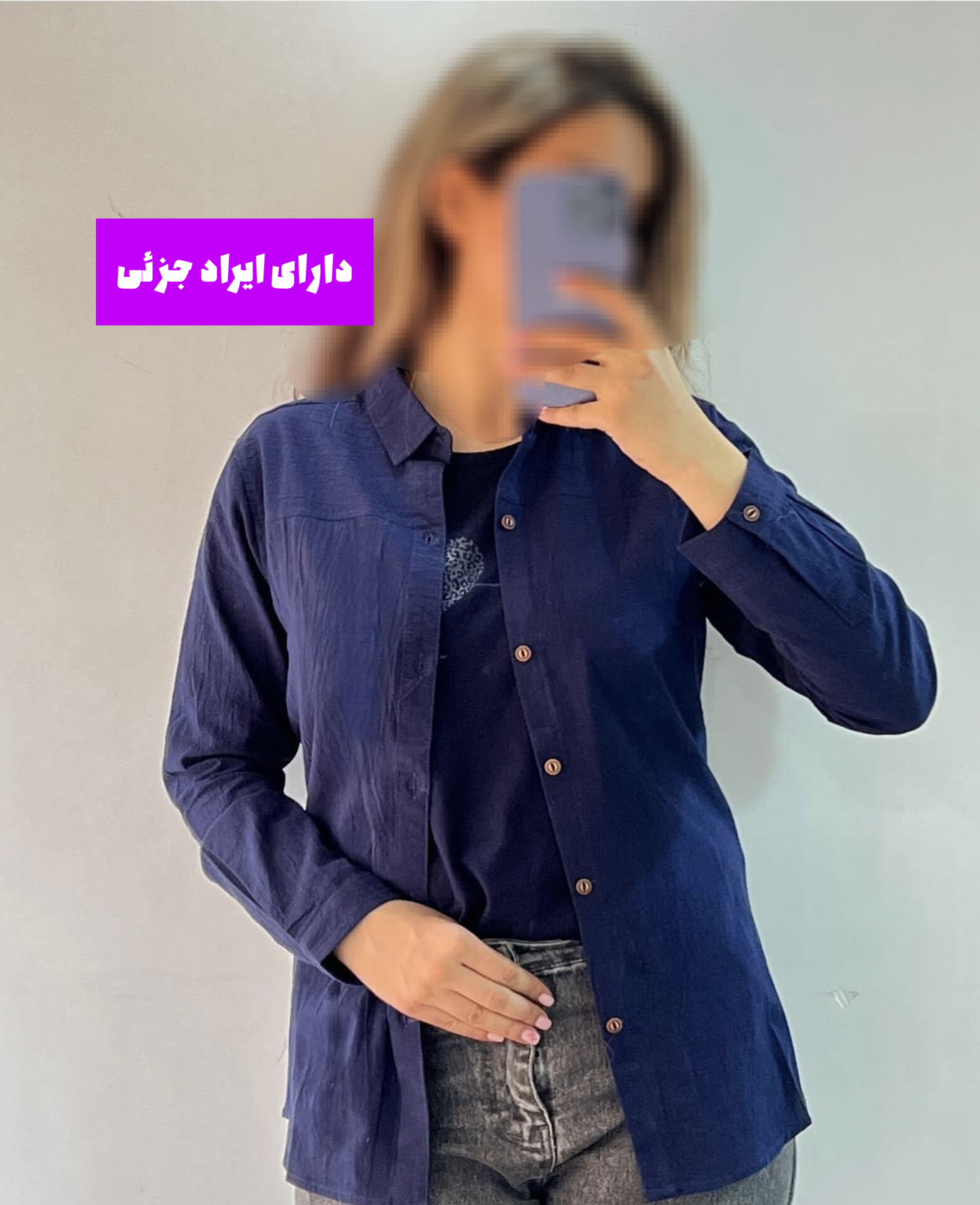 شومیز زنانه مهلا ( دارای ایراد جزئی )