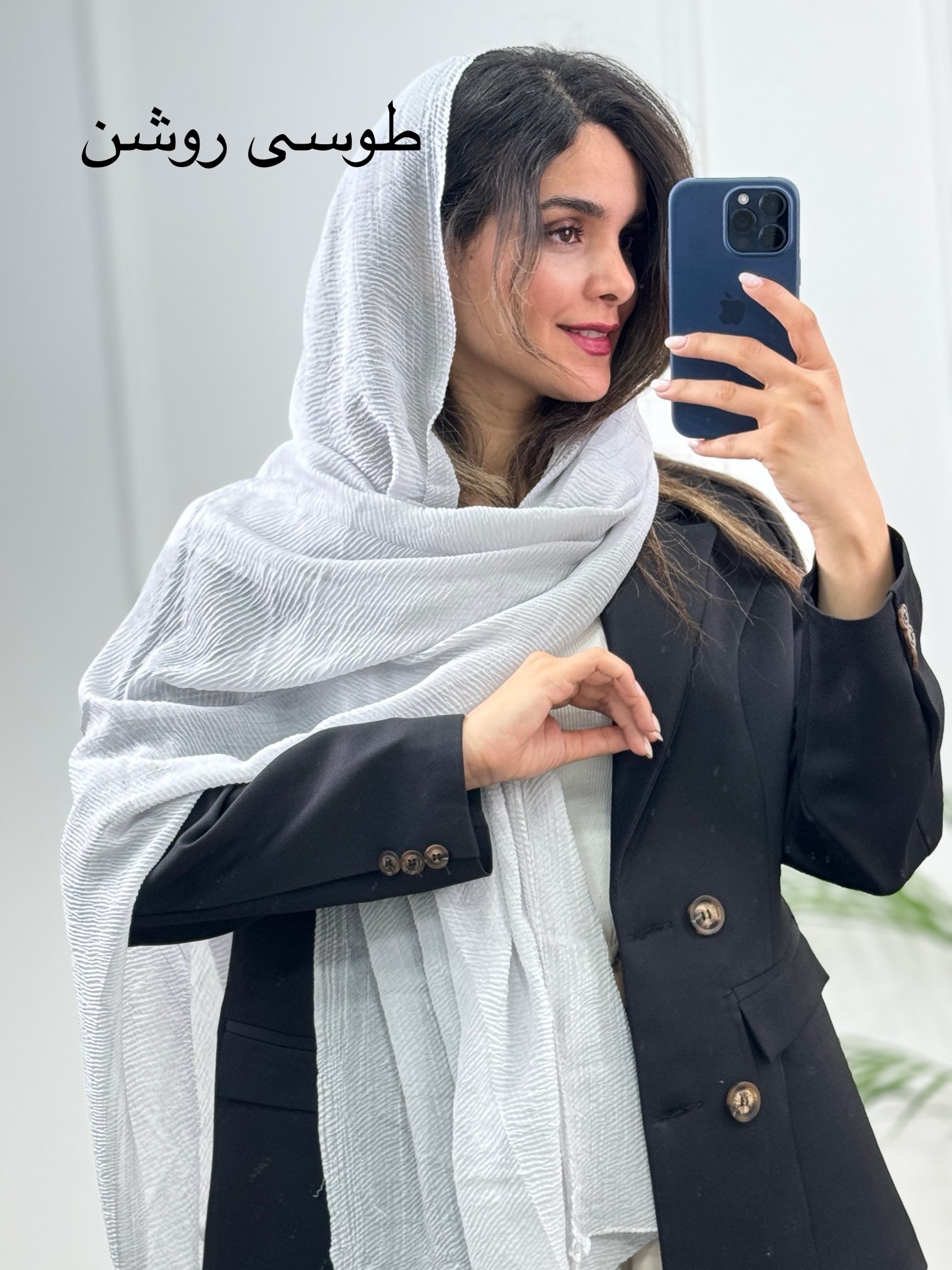 شال پلیسه (دارای ایراد جزئی)