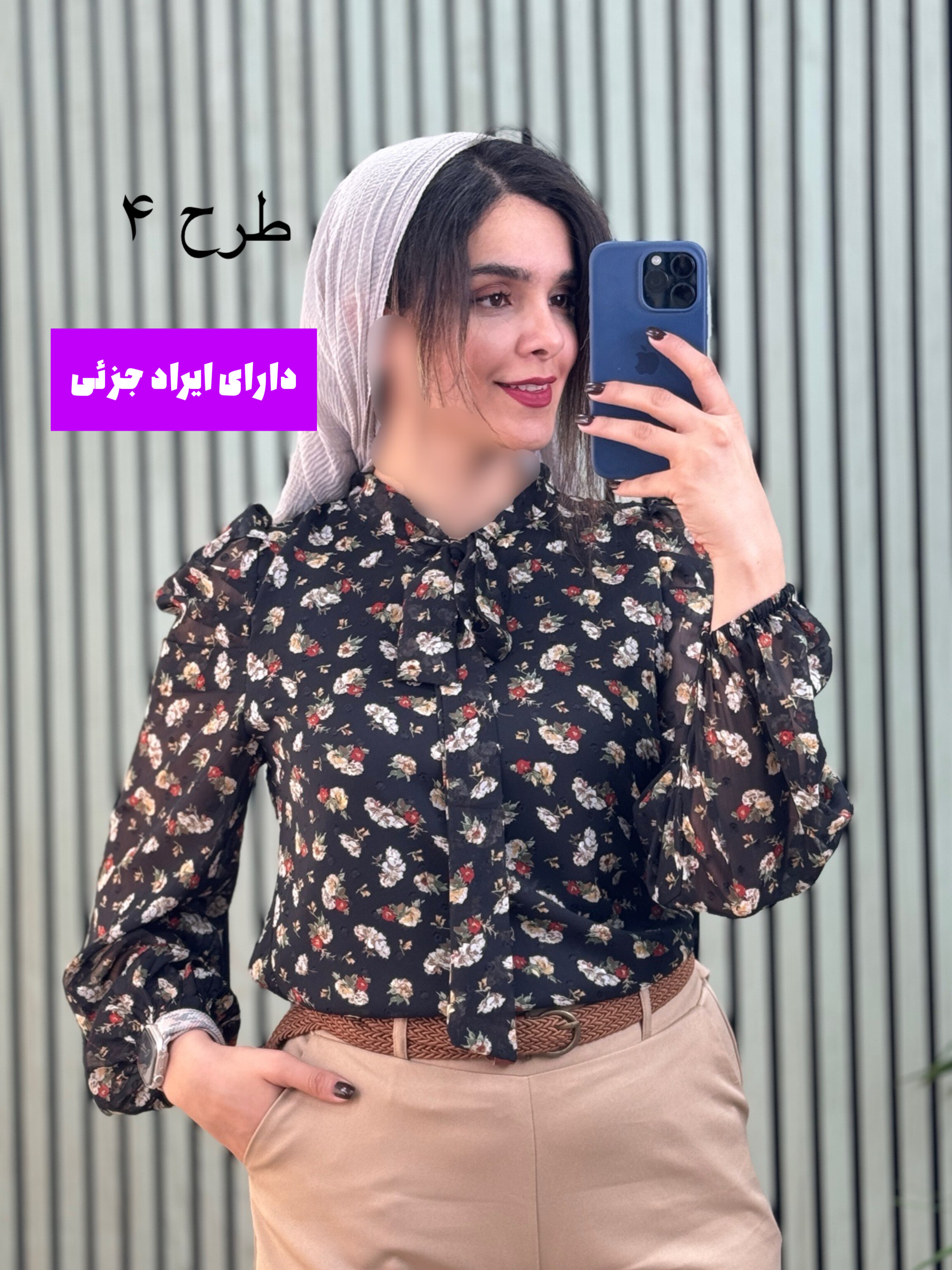 شومیز یقه کرواتی ( دارای ایراد جزئی )