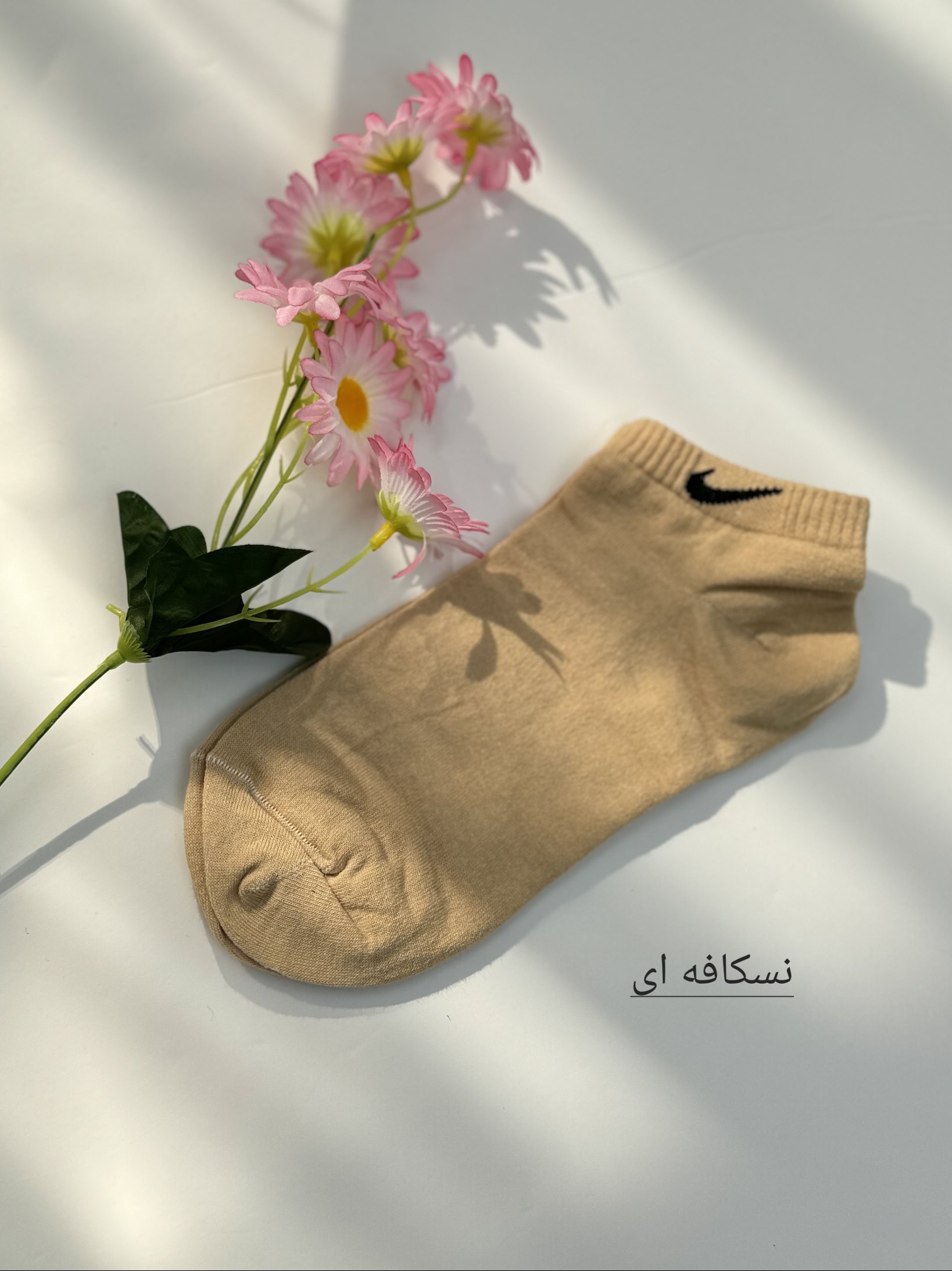 جوراب اسپرت ساینا