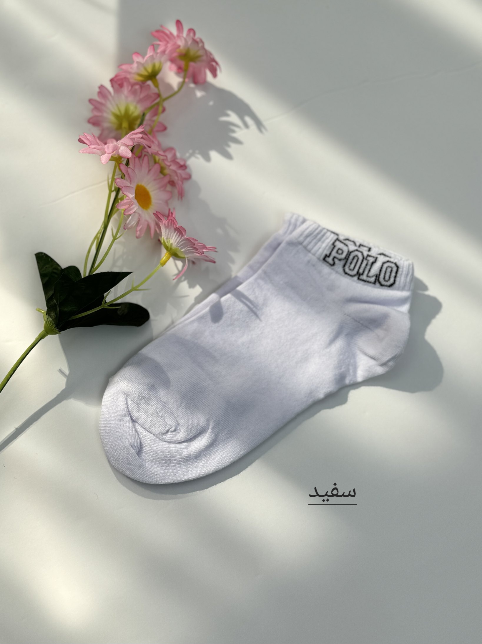 جوراب اسپرت ساینا