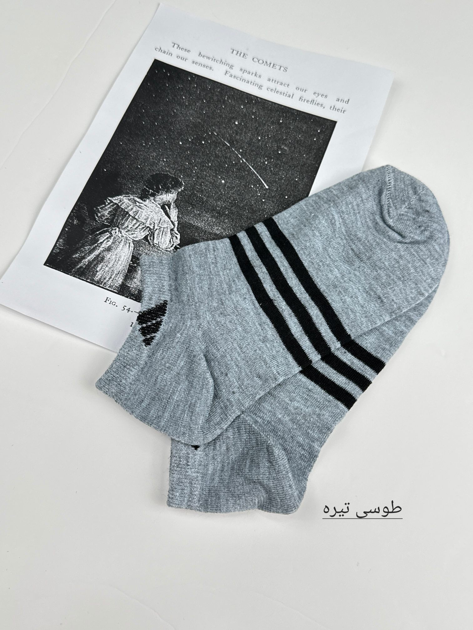 جوراب زنانه ویدا