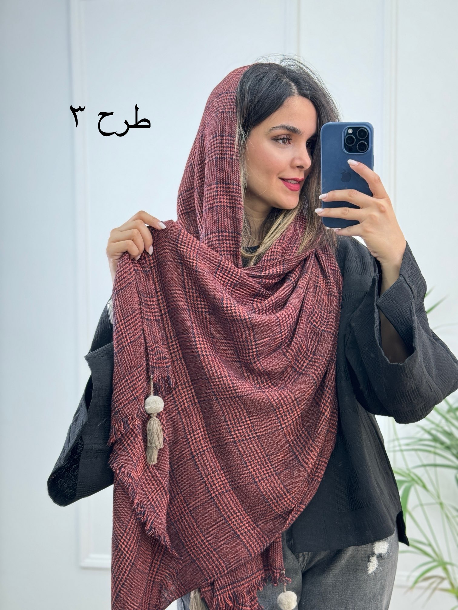 شال طرحدار سَروا
