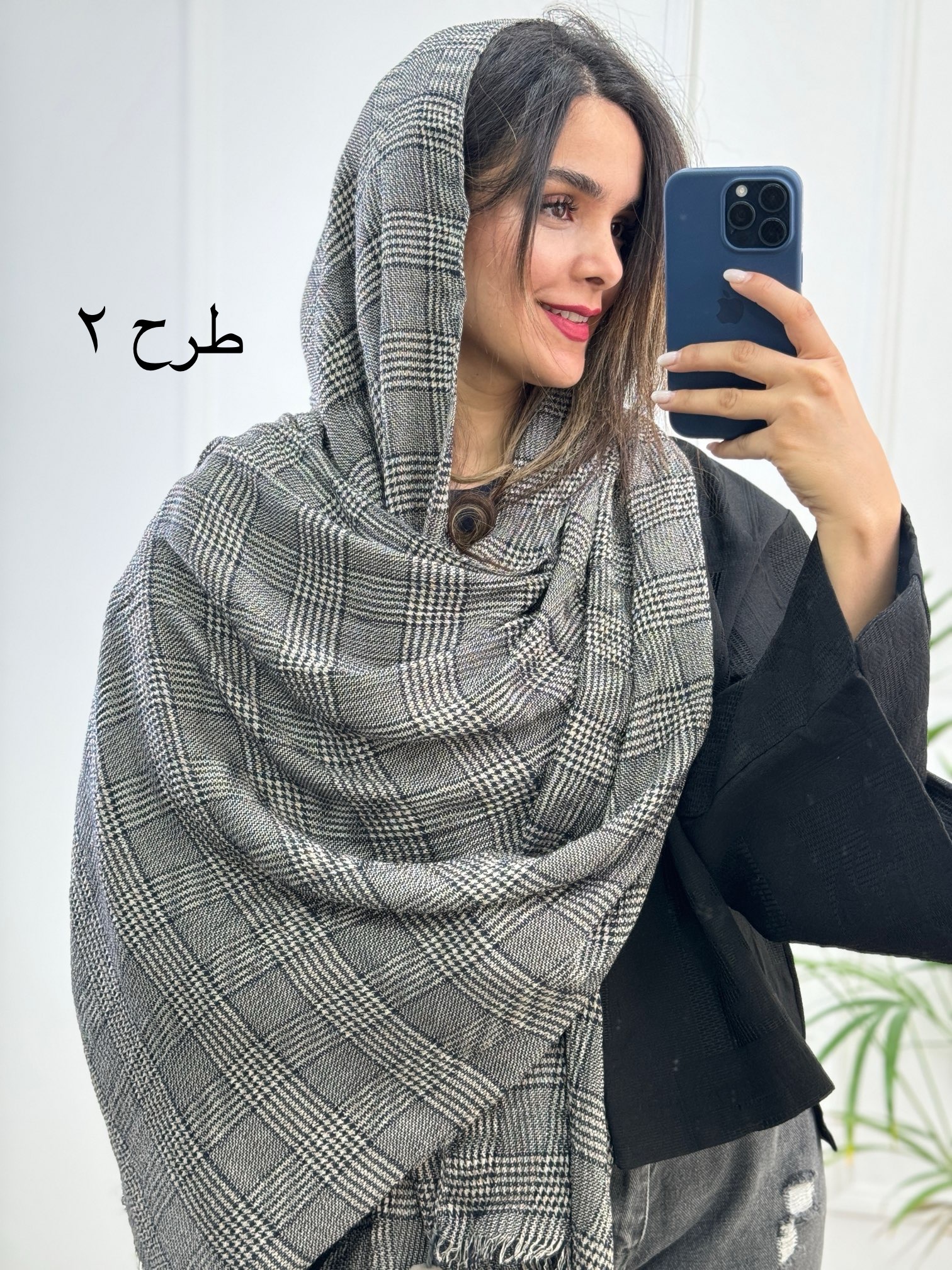 شال طرحدار سَروا