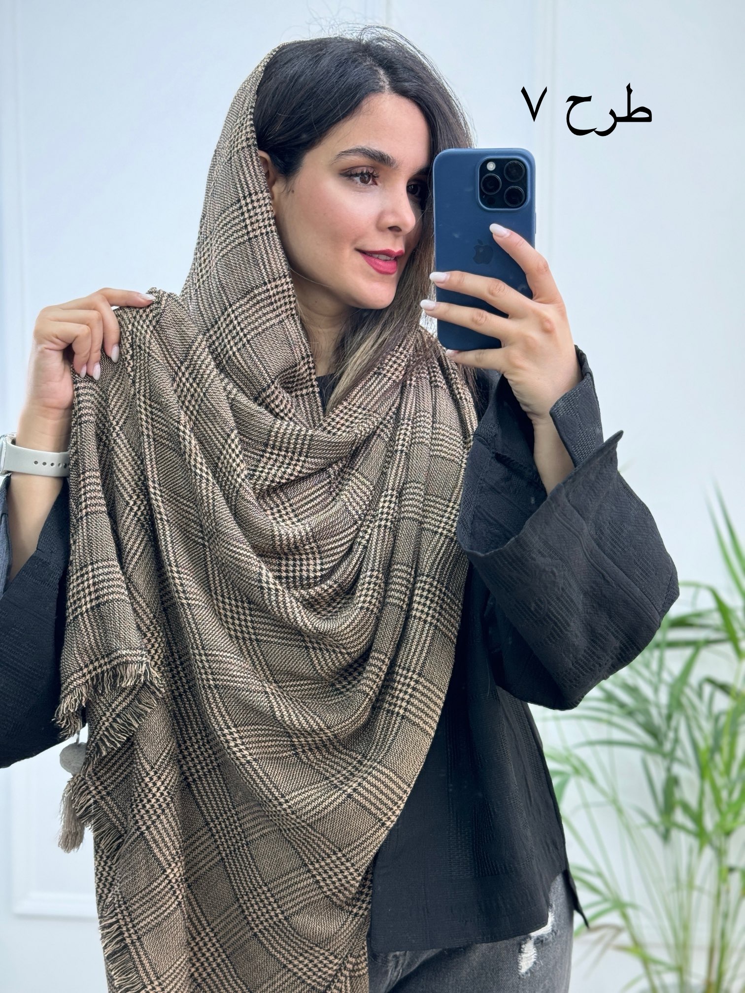 شال طرحدار سَروا