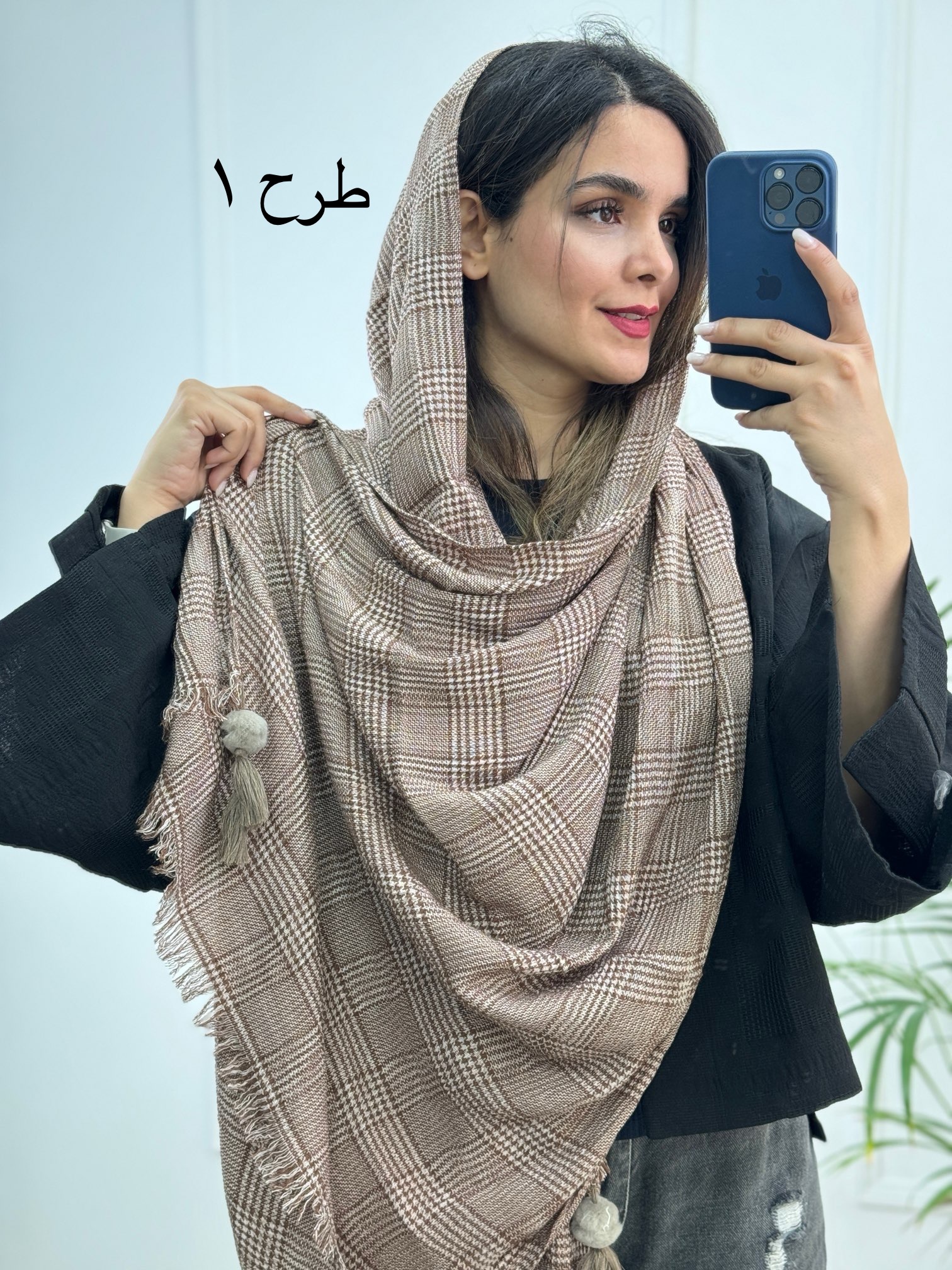 شال طرحدار سَروا