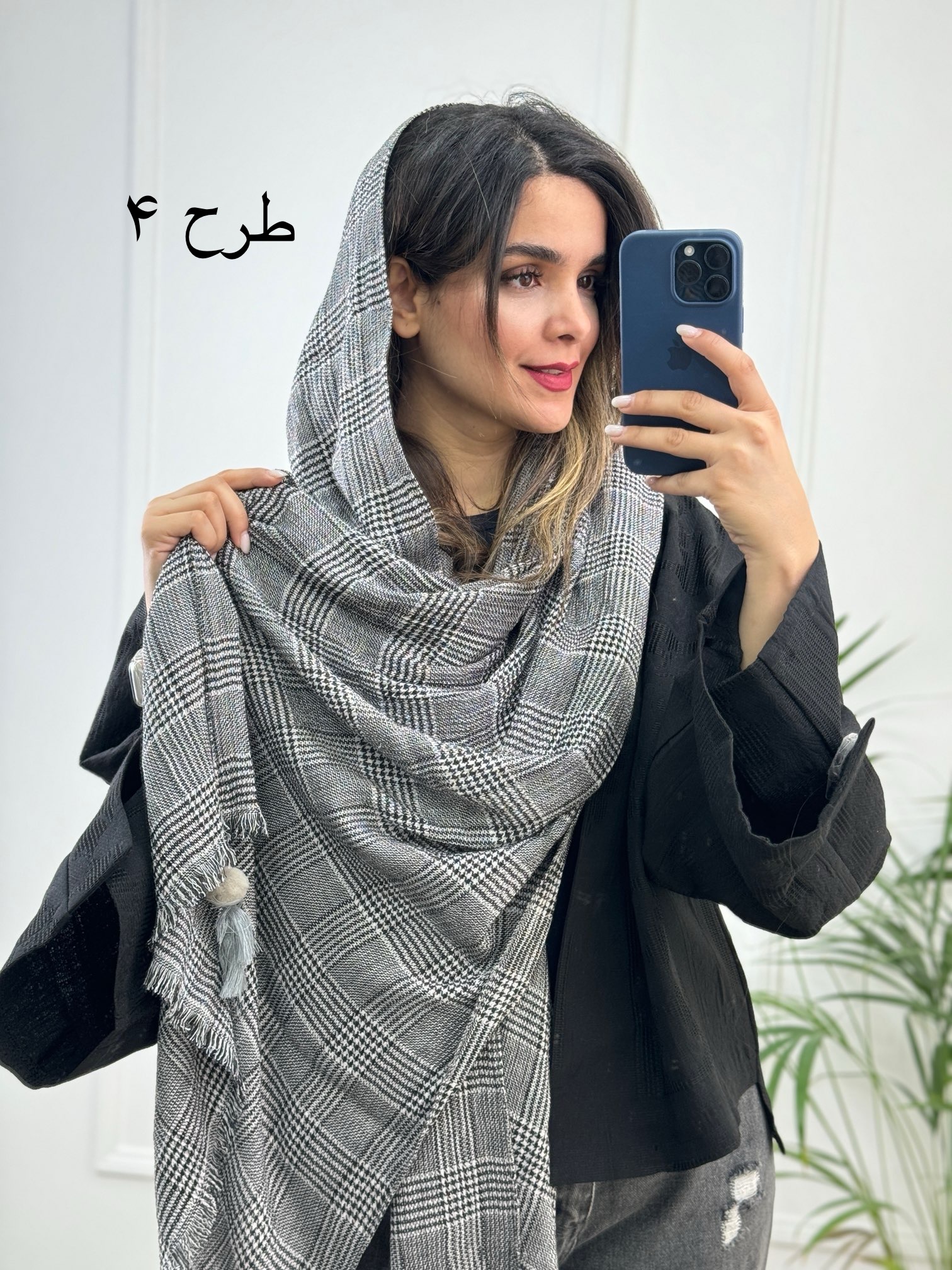 شال طرحدار سَروا