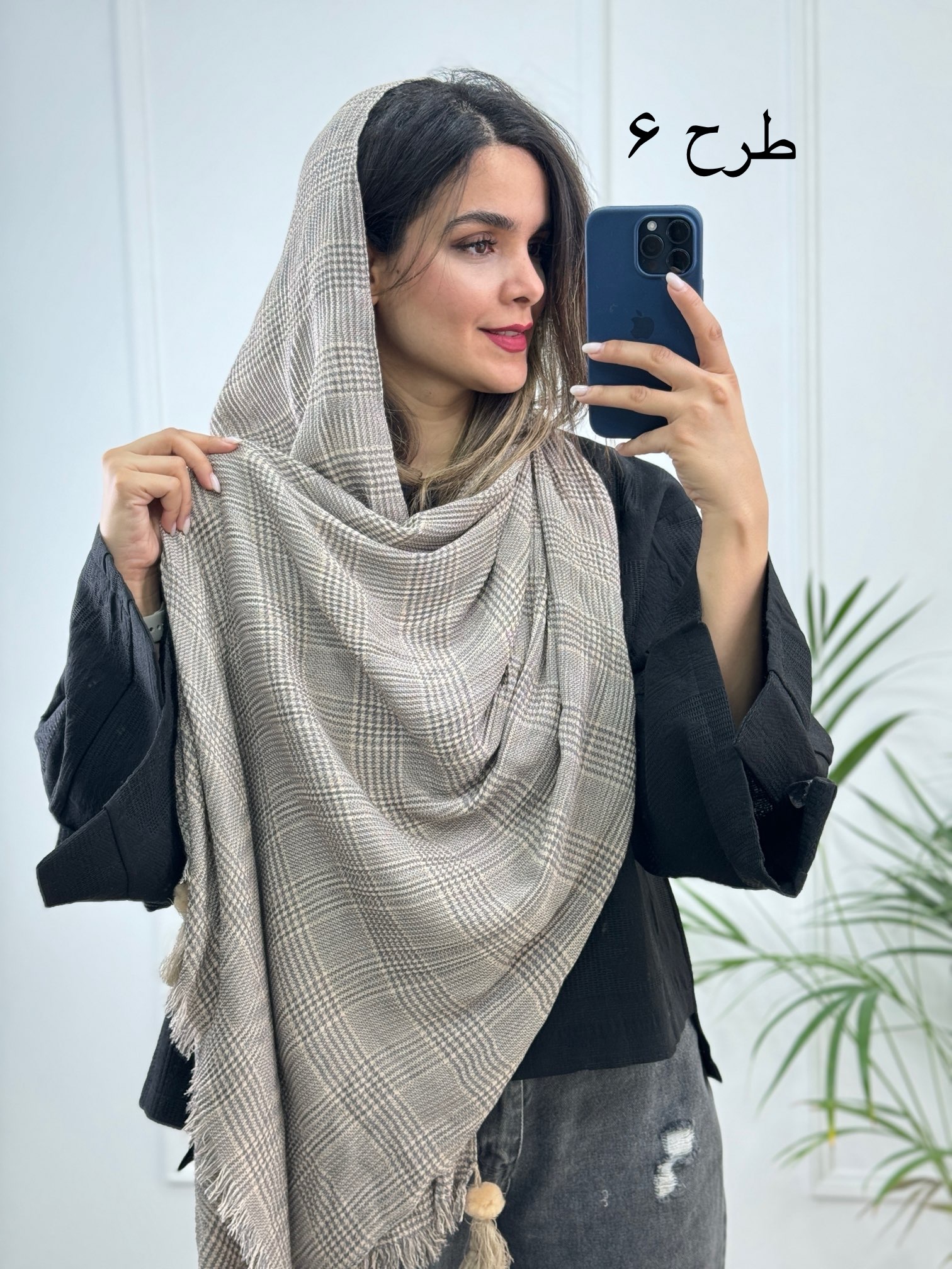 شال طرحدار سَروا