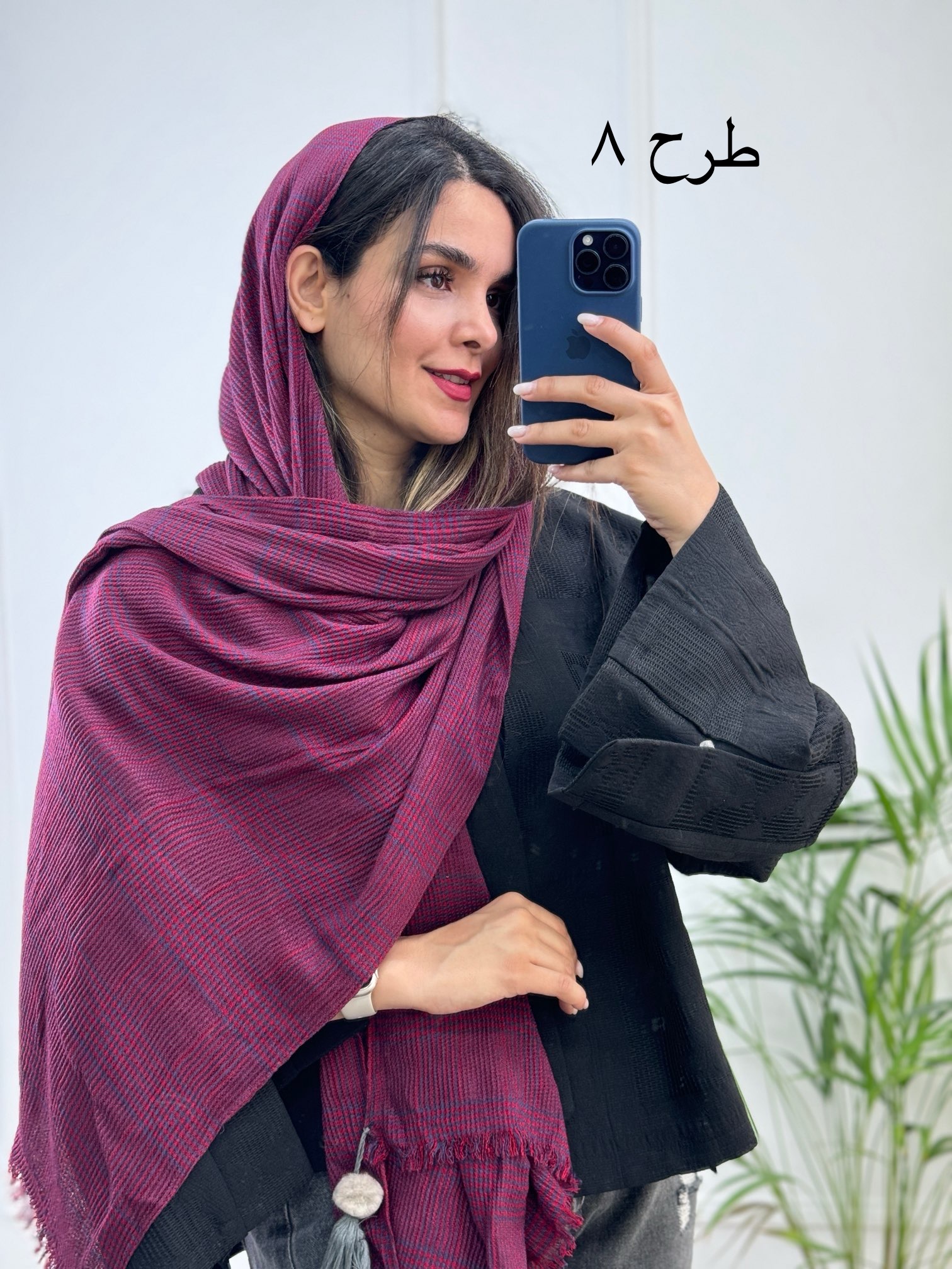 شال طرحدار سَروا