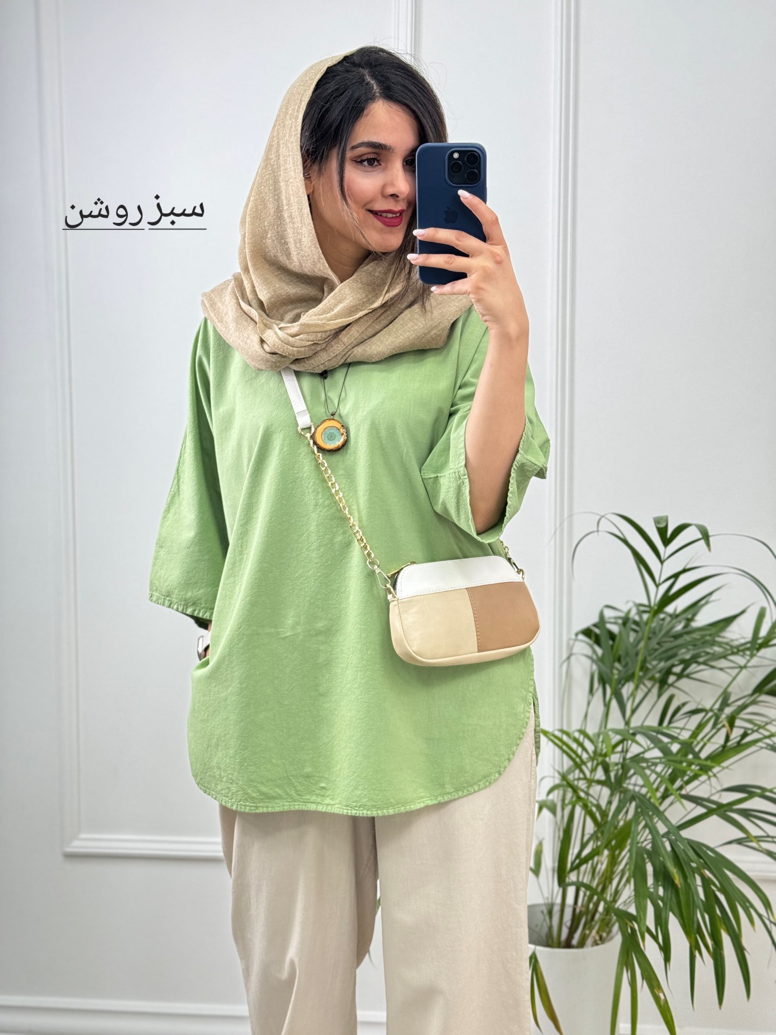مانتو لینن دلبر