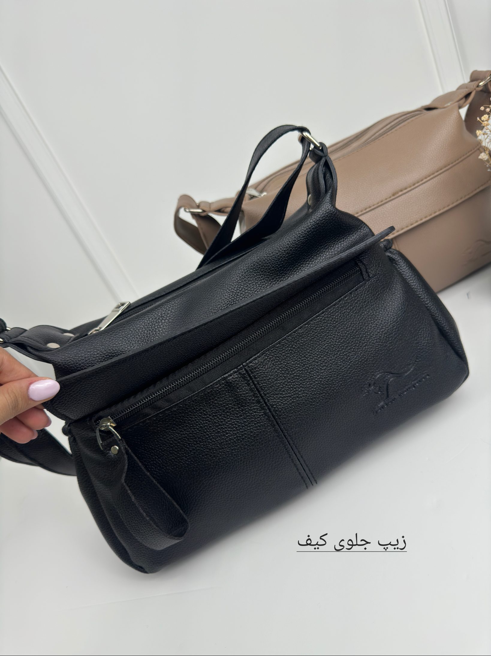 کیف دوشی رِبکا