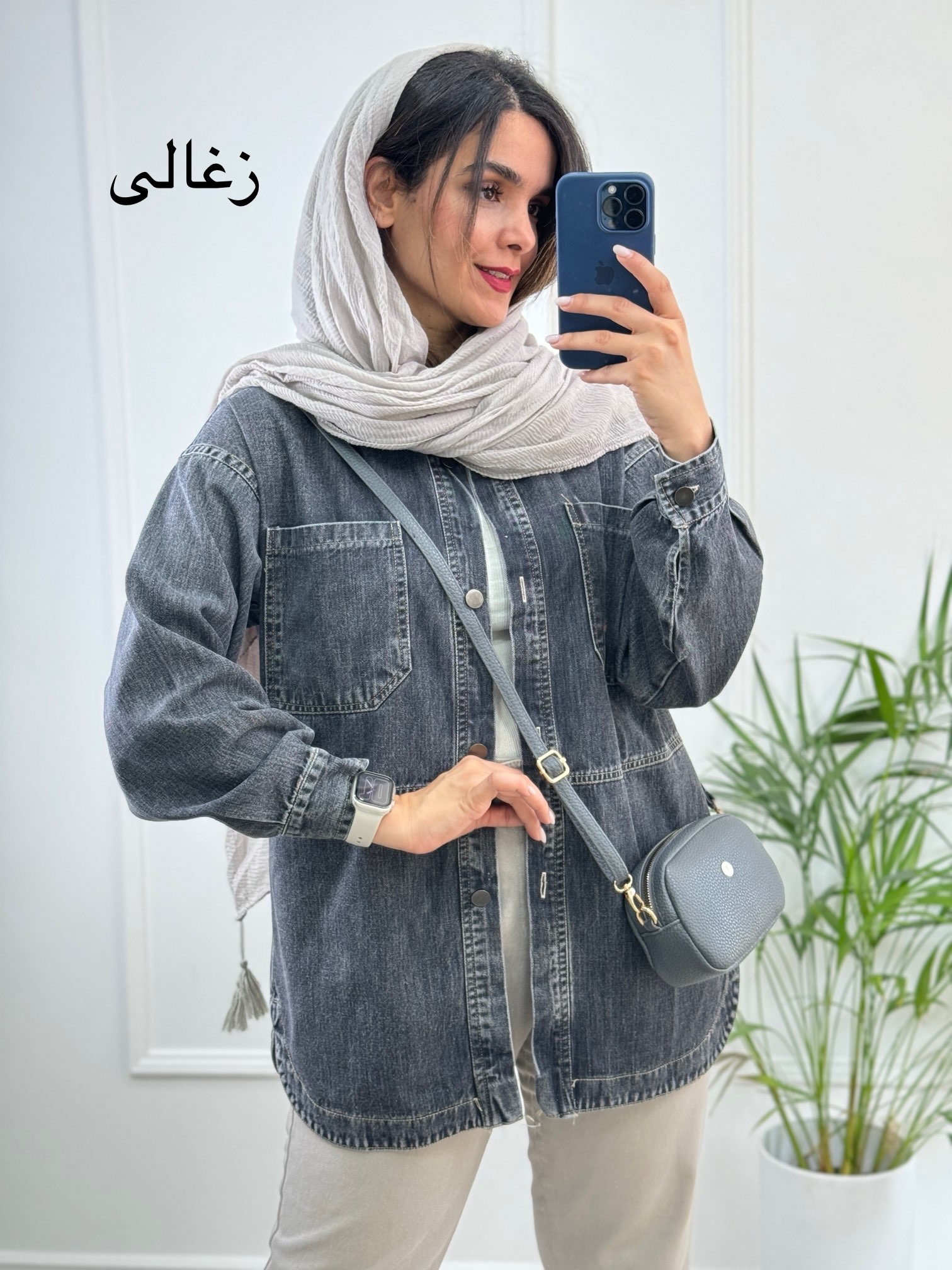 مانتو جین مهرسا
