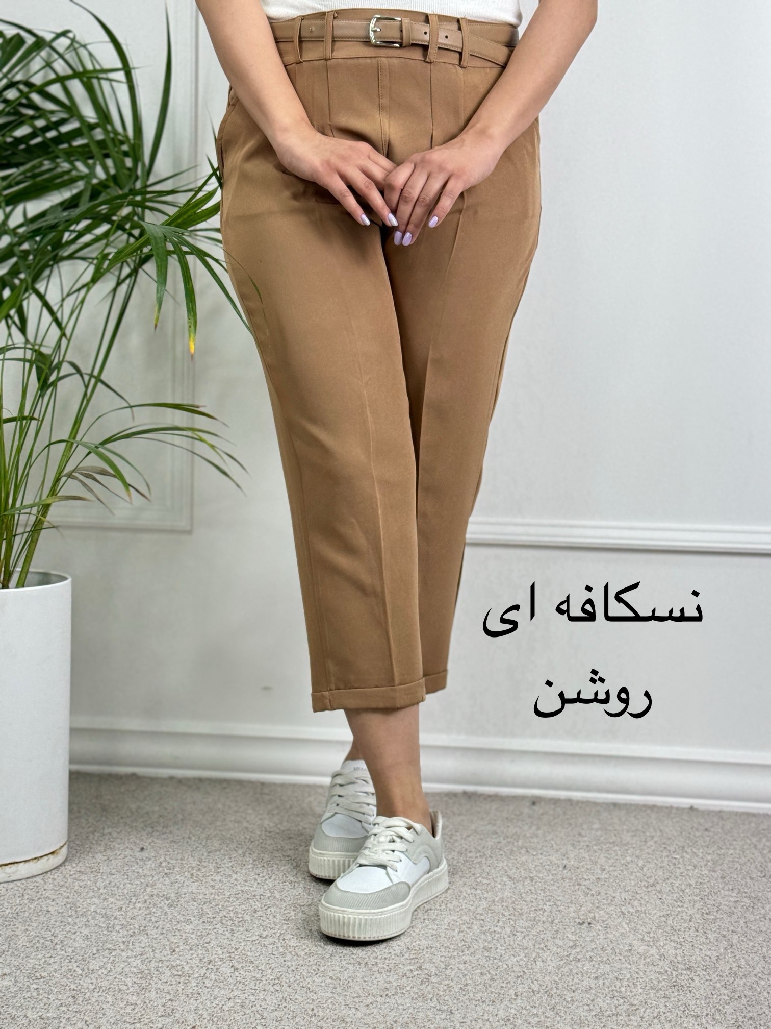 شلوار مازراتی مام فیت