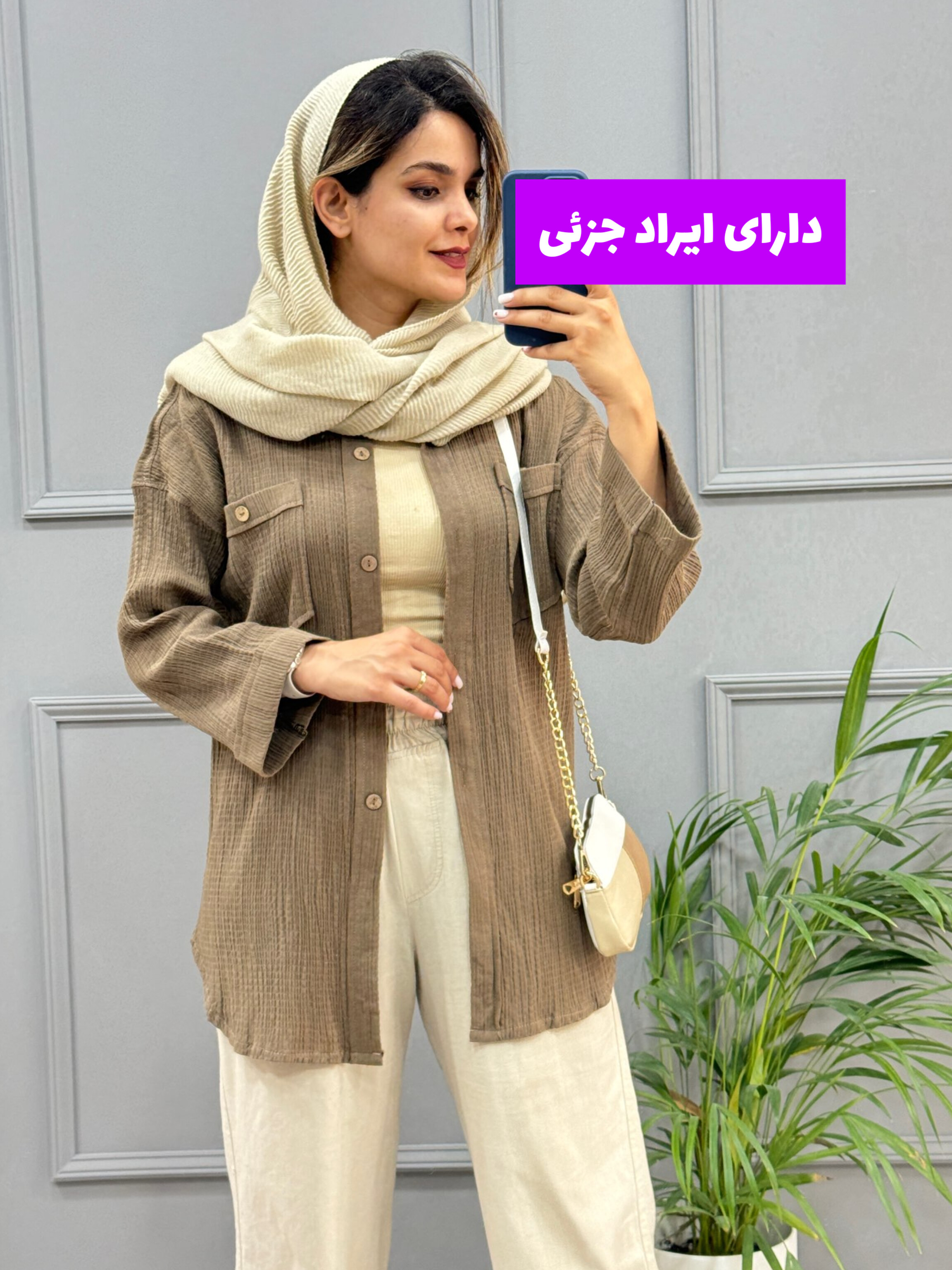 مانتو دخترانه مانیسا ( دارای ایراد جزئی)