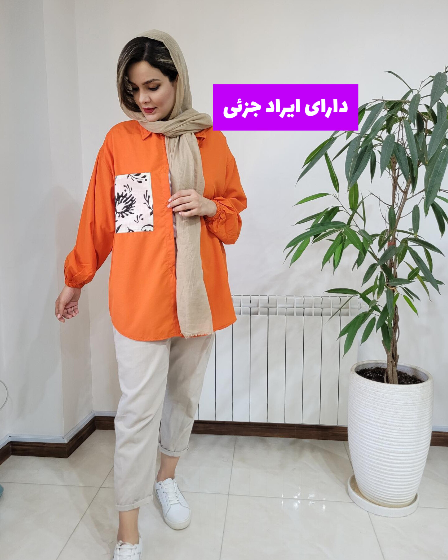 مانتو داکرون ماهسان ( دارای ایراد جزئی )