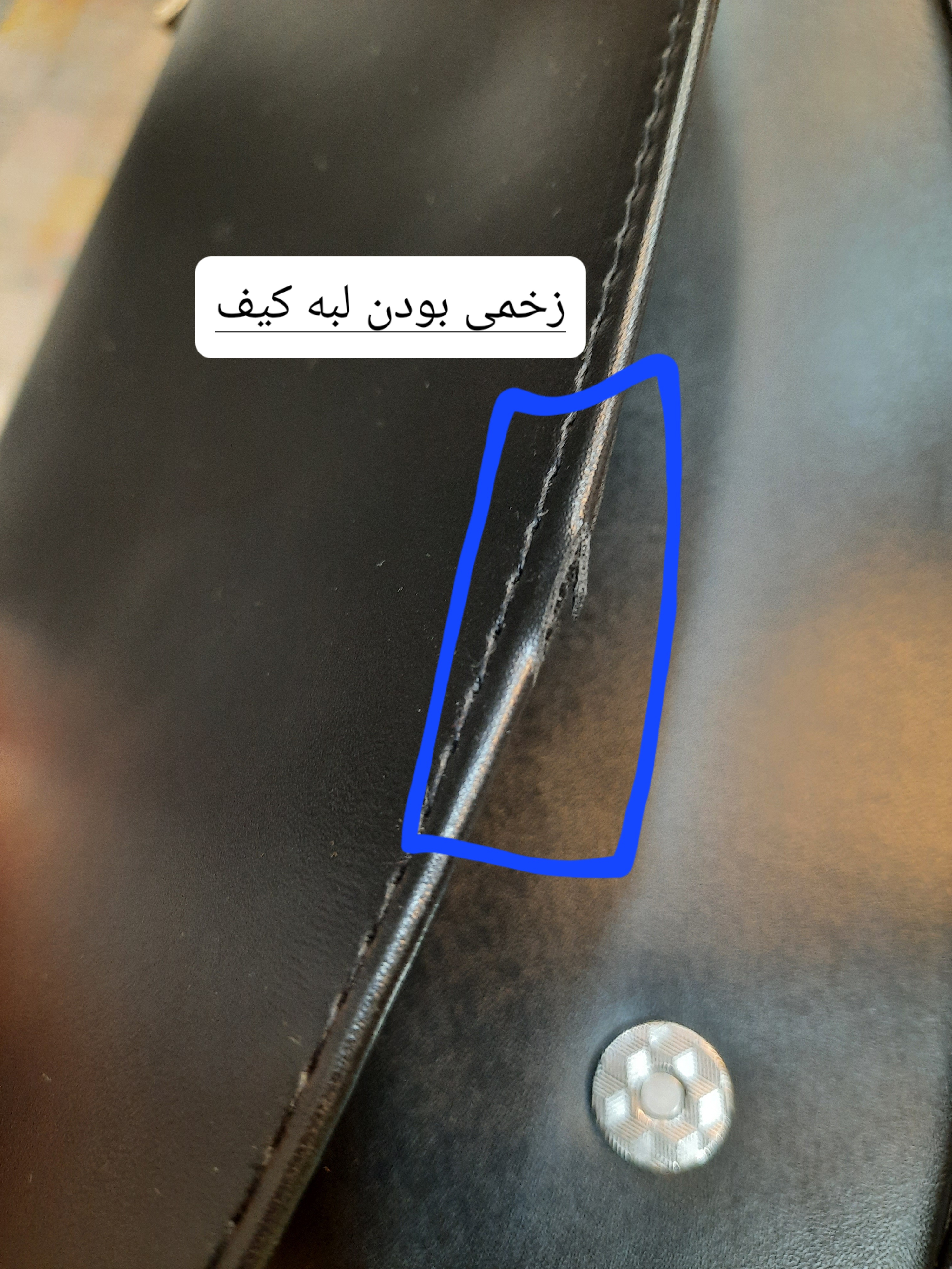 کیف دوشی مارال ( دارای ایراد جزئی )