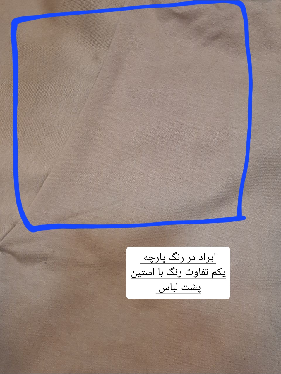 دورس تو کرکی اسپرت بلند ( دارای ایراد جزئی )