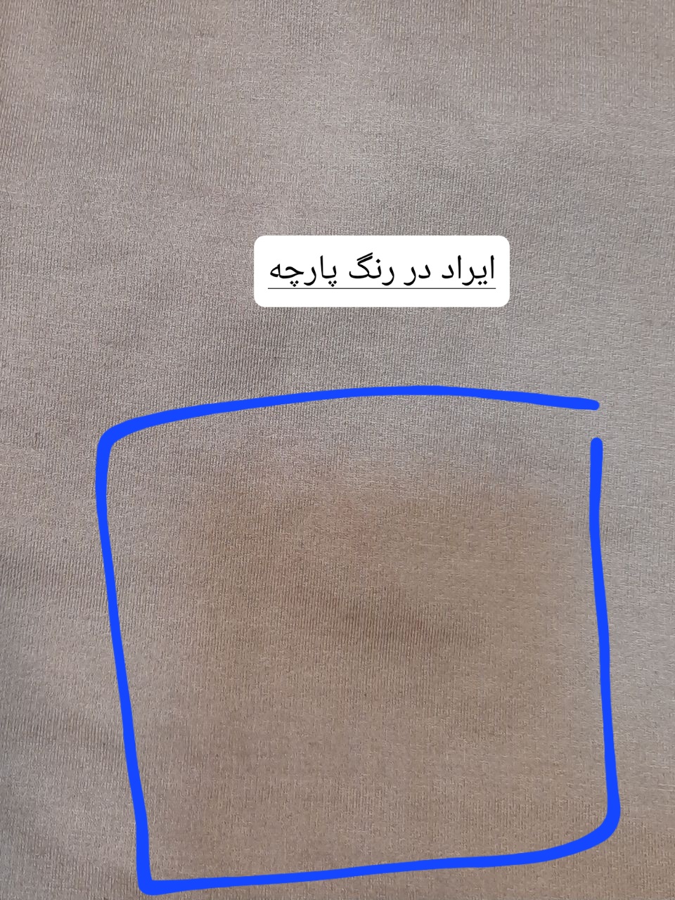 دورس تو کرکی اسپرت بلند ( دارای ایراد جزئی )