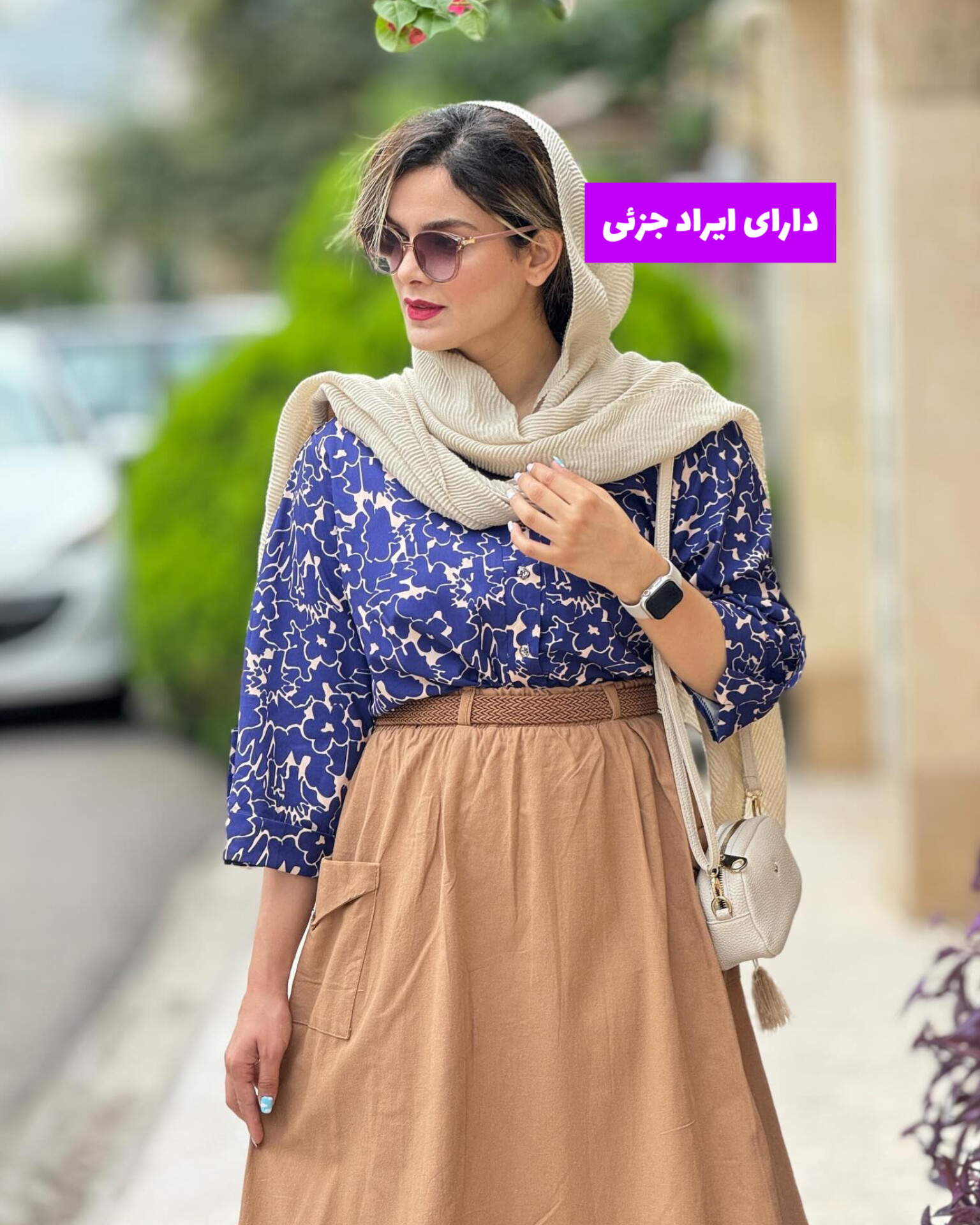 ست شومیز دامن مایا (دارای ایراد جزئی)